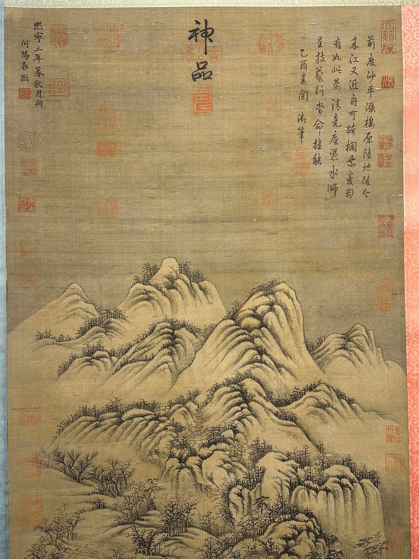 Chinese scroll painting Guo Xi