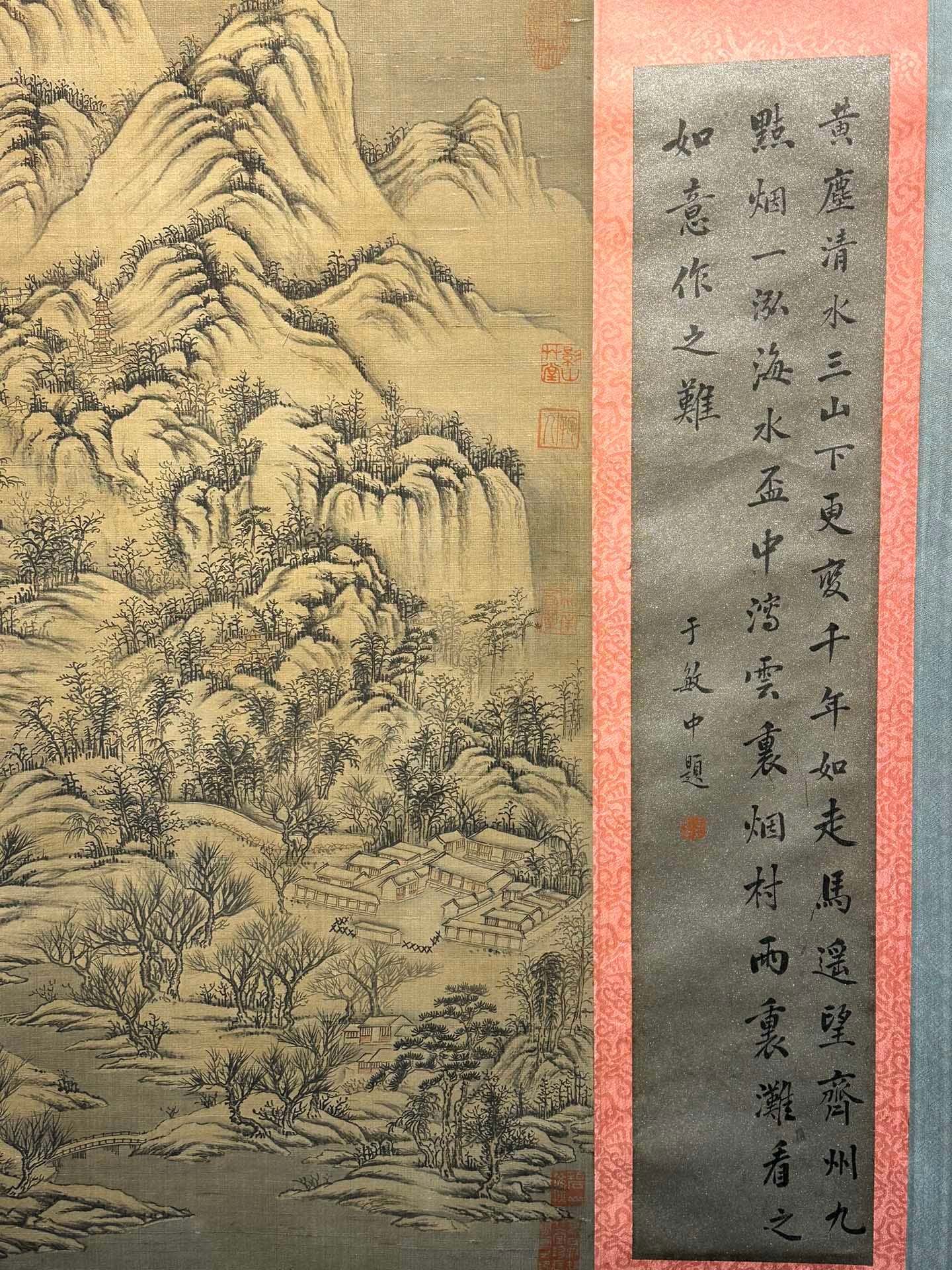 Chinese scroll painting Guo Xi