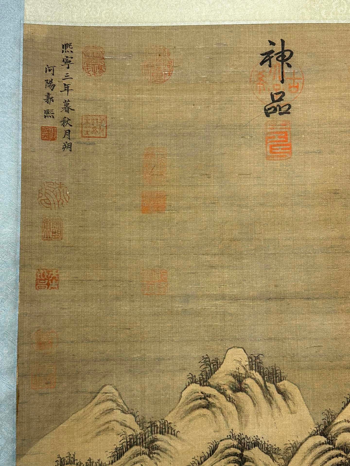 Chinese scroll painting Guo Xi