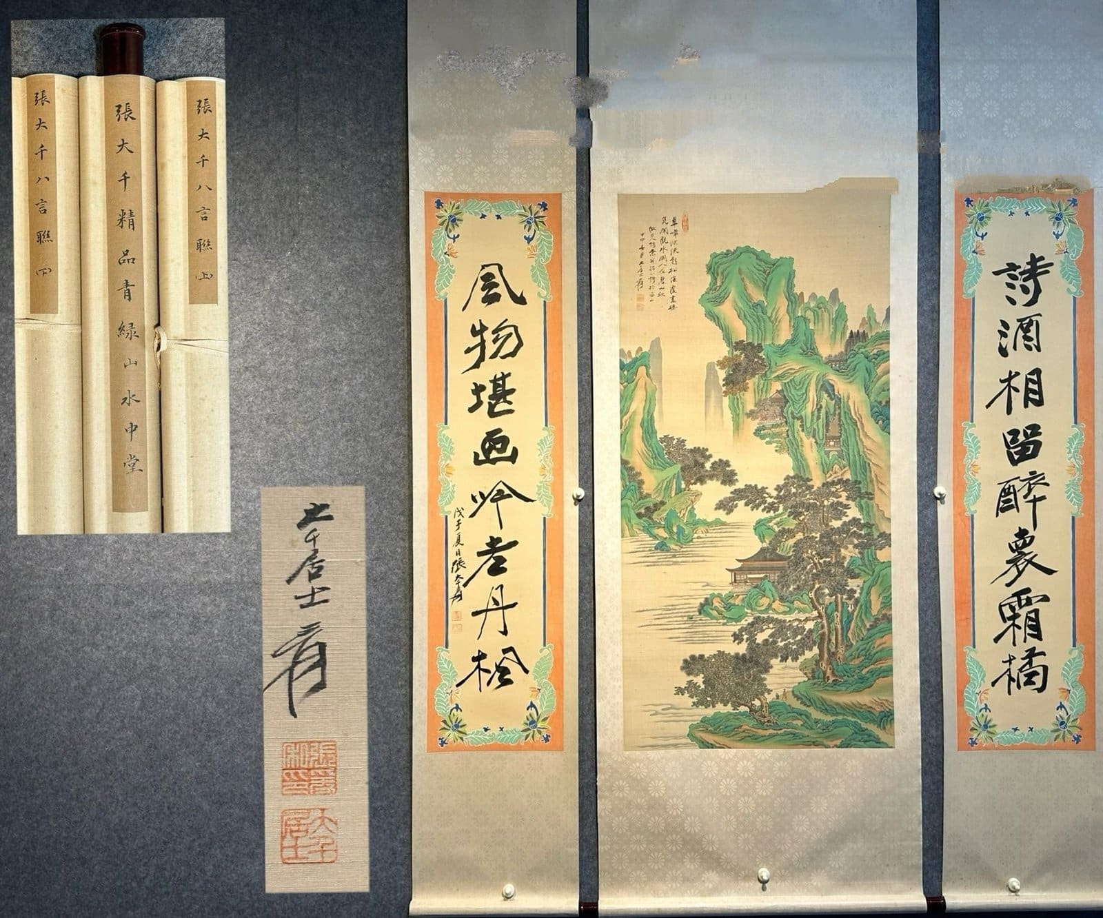 Chinese scroll painting Zhang Daqian