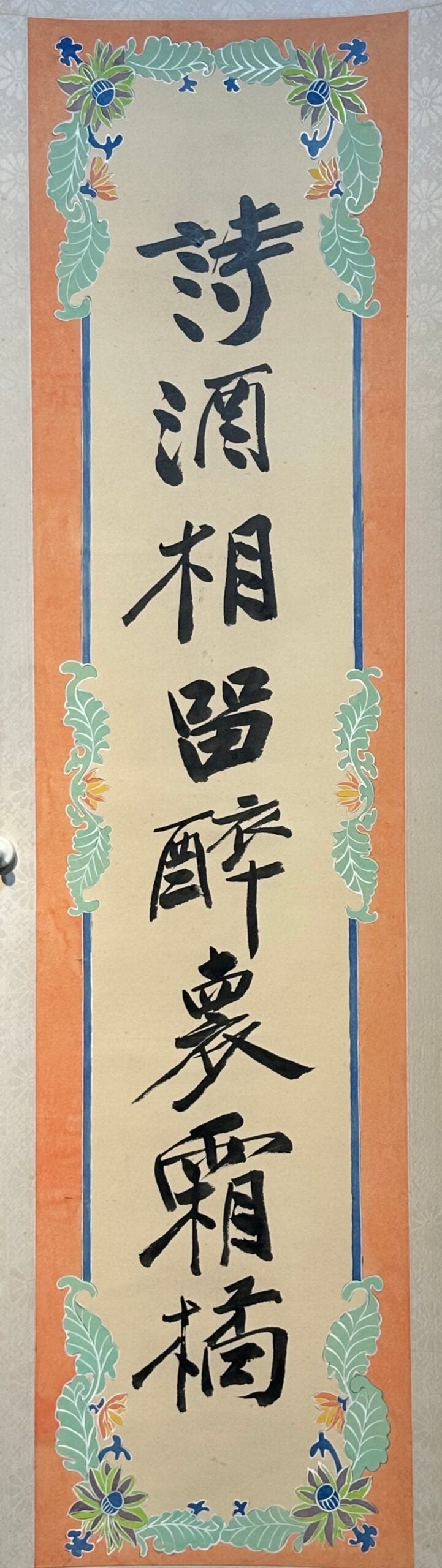 Chinese scroll painting Zhang Daqian