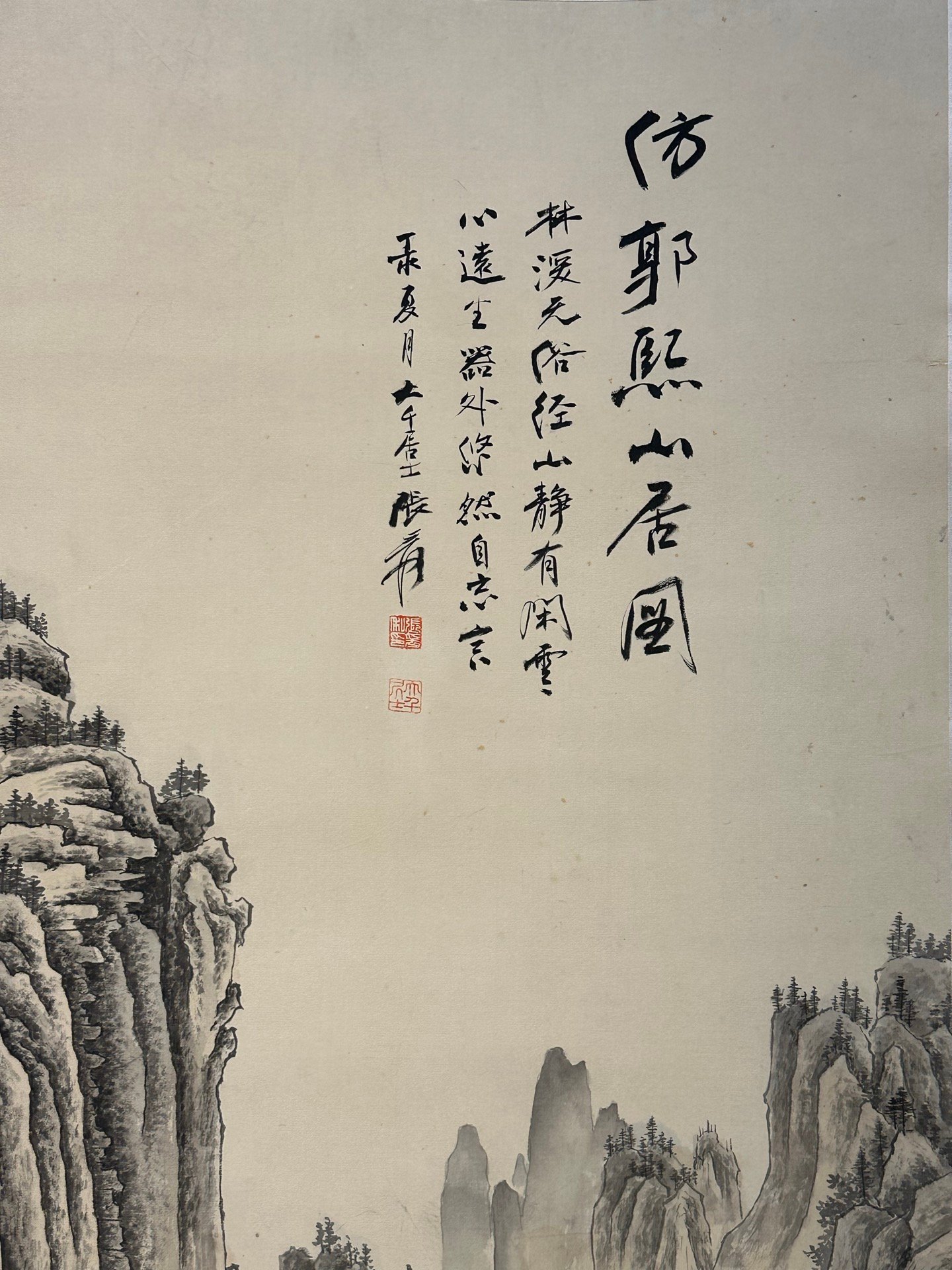 Chinese scroll painting Zhang Daqian