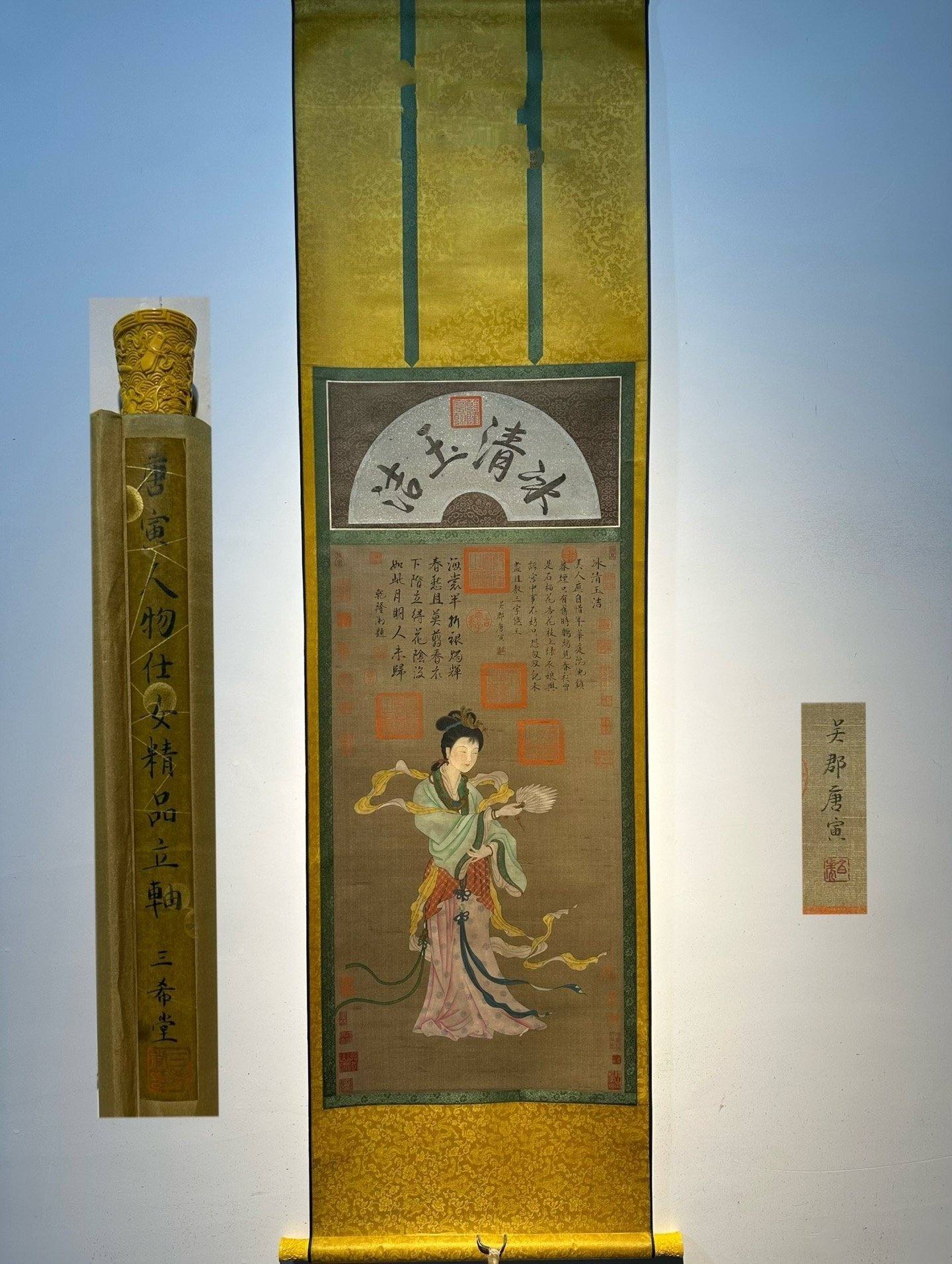 Chinese scroll painting Tang Yin