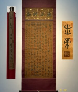 Chinese scroll painting Bai Xi