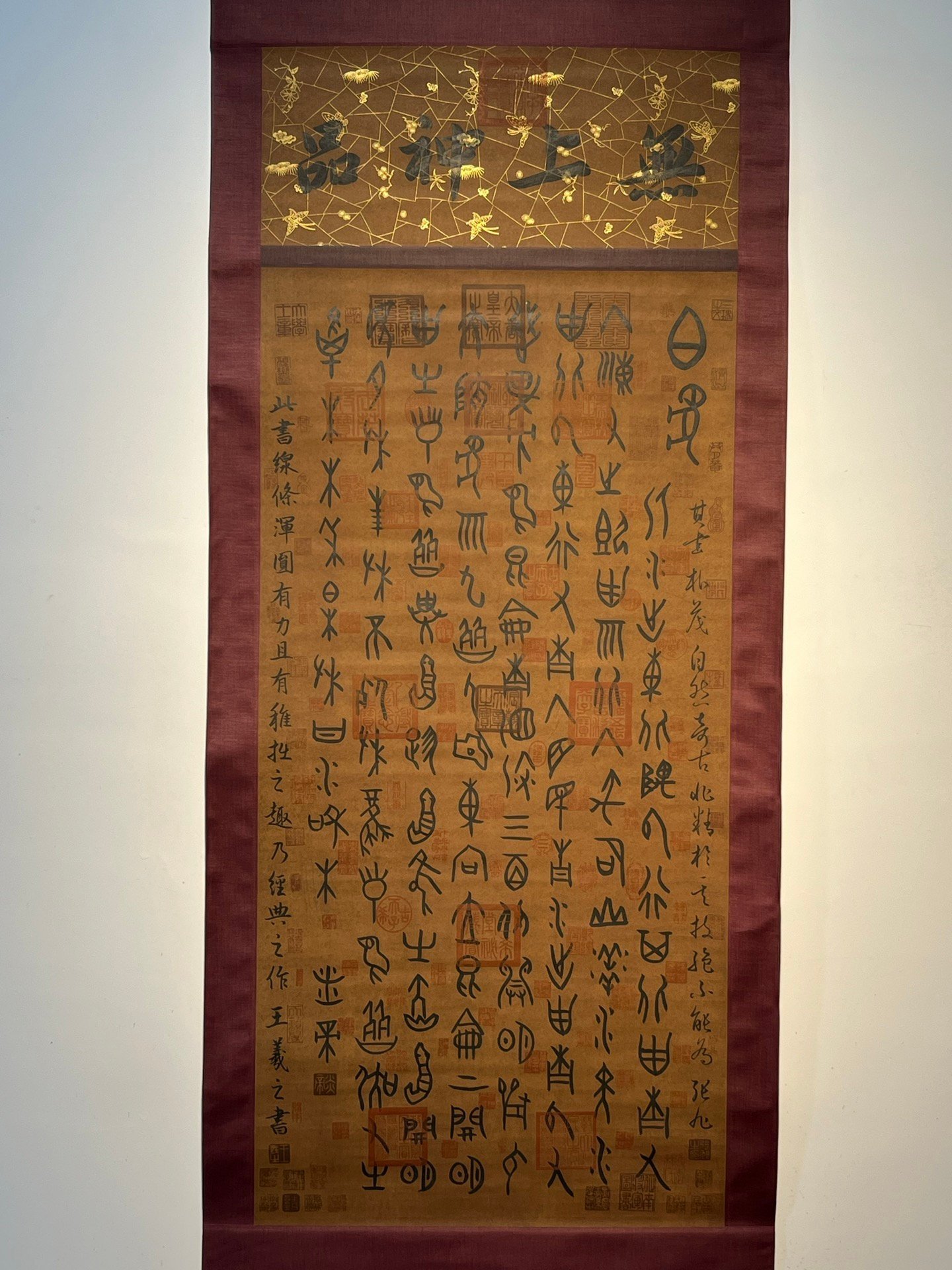 Chinese scroll painting Bai Xi