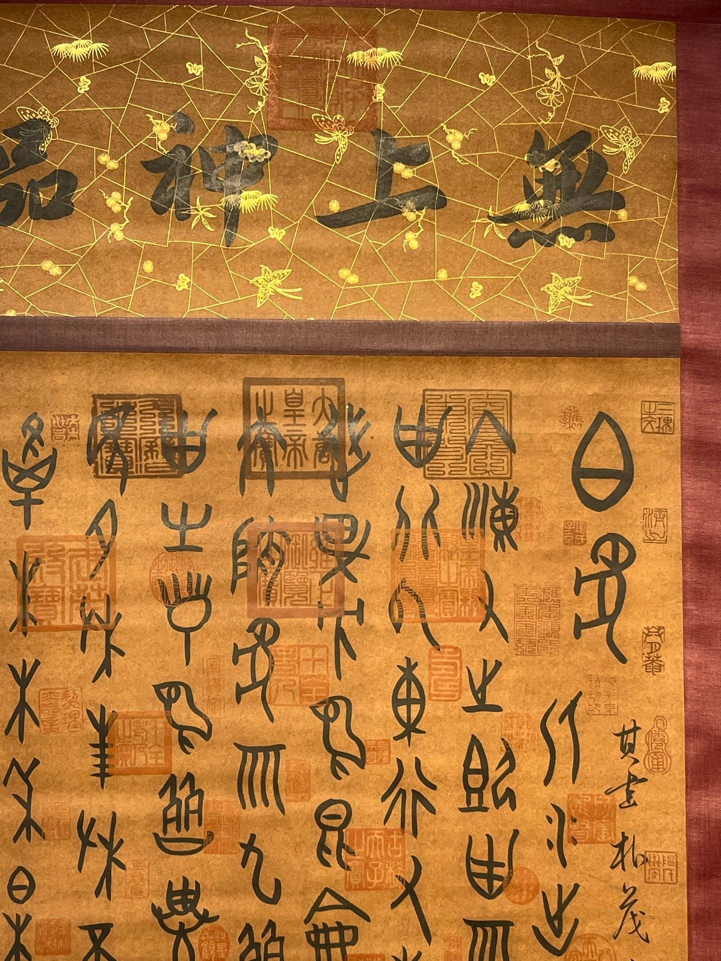 Chinese scroll painting Bai Xi
