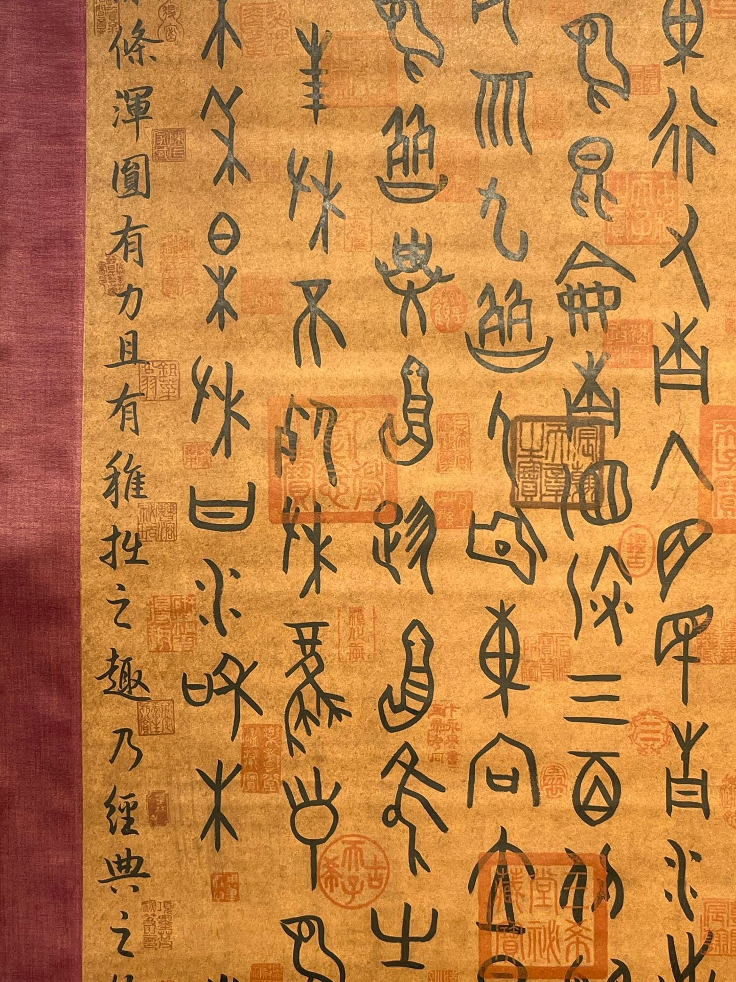 Chinese scroll painting Bai Xi