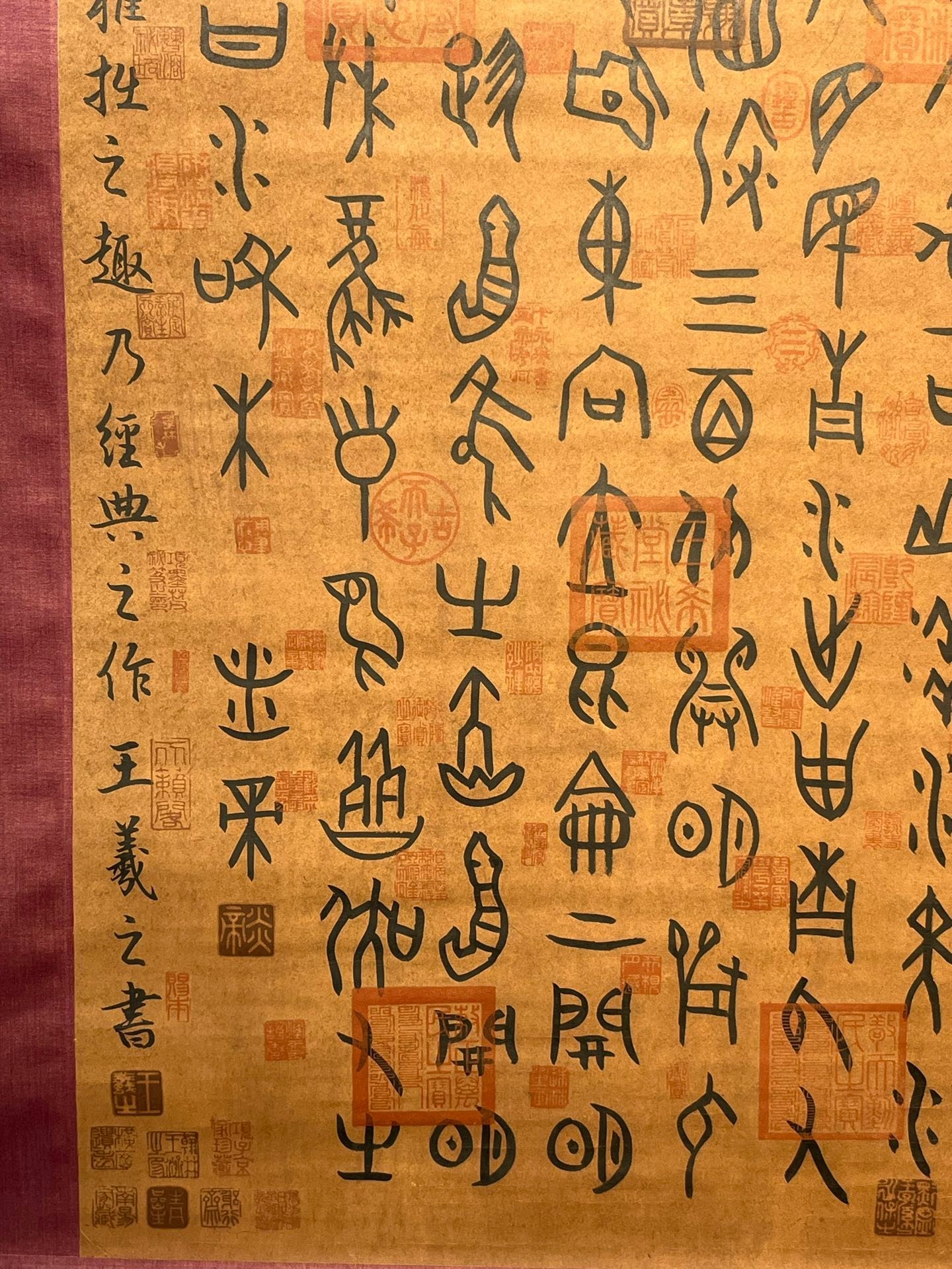 Chinese scroll painting Bai Xi