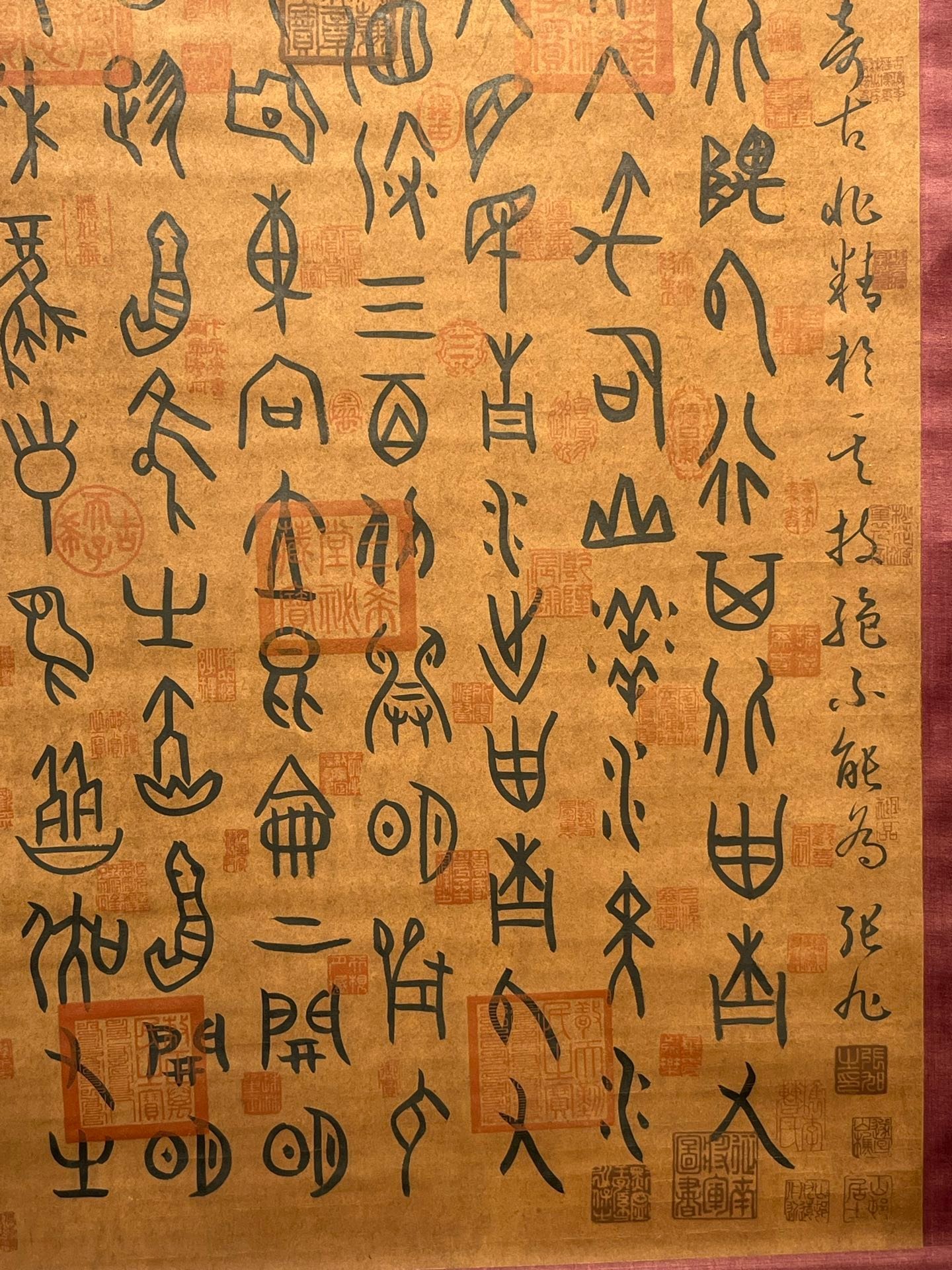 Chinese scroll painting Bai Xi