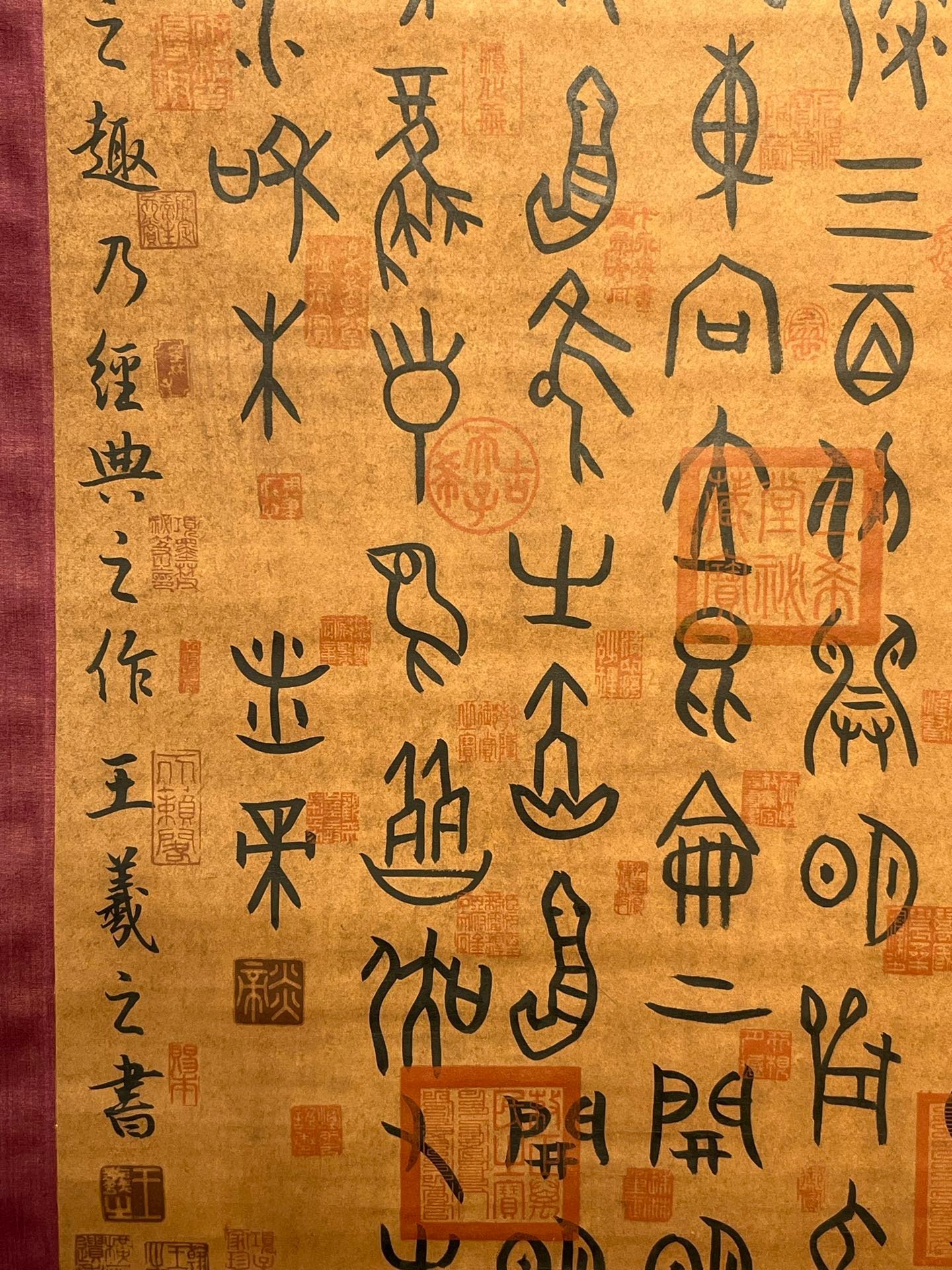 Chinese scroll painting Bai Xi
