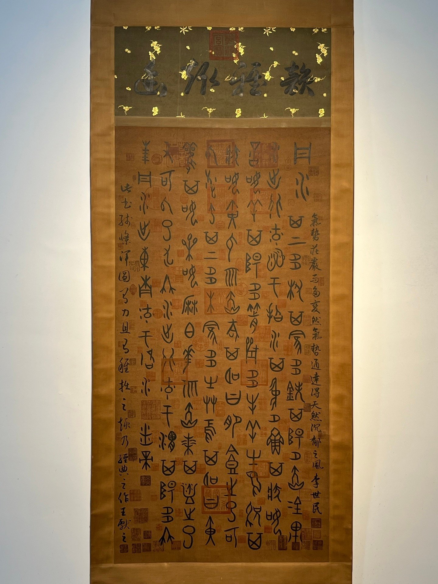 Chinese scroll painting Danshui