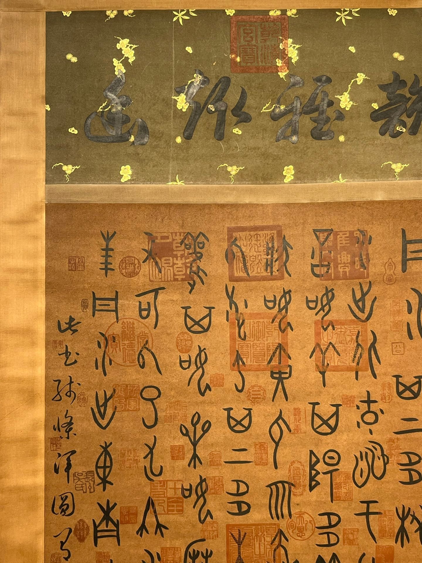 Chinese scroll painting Danshui
