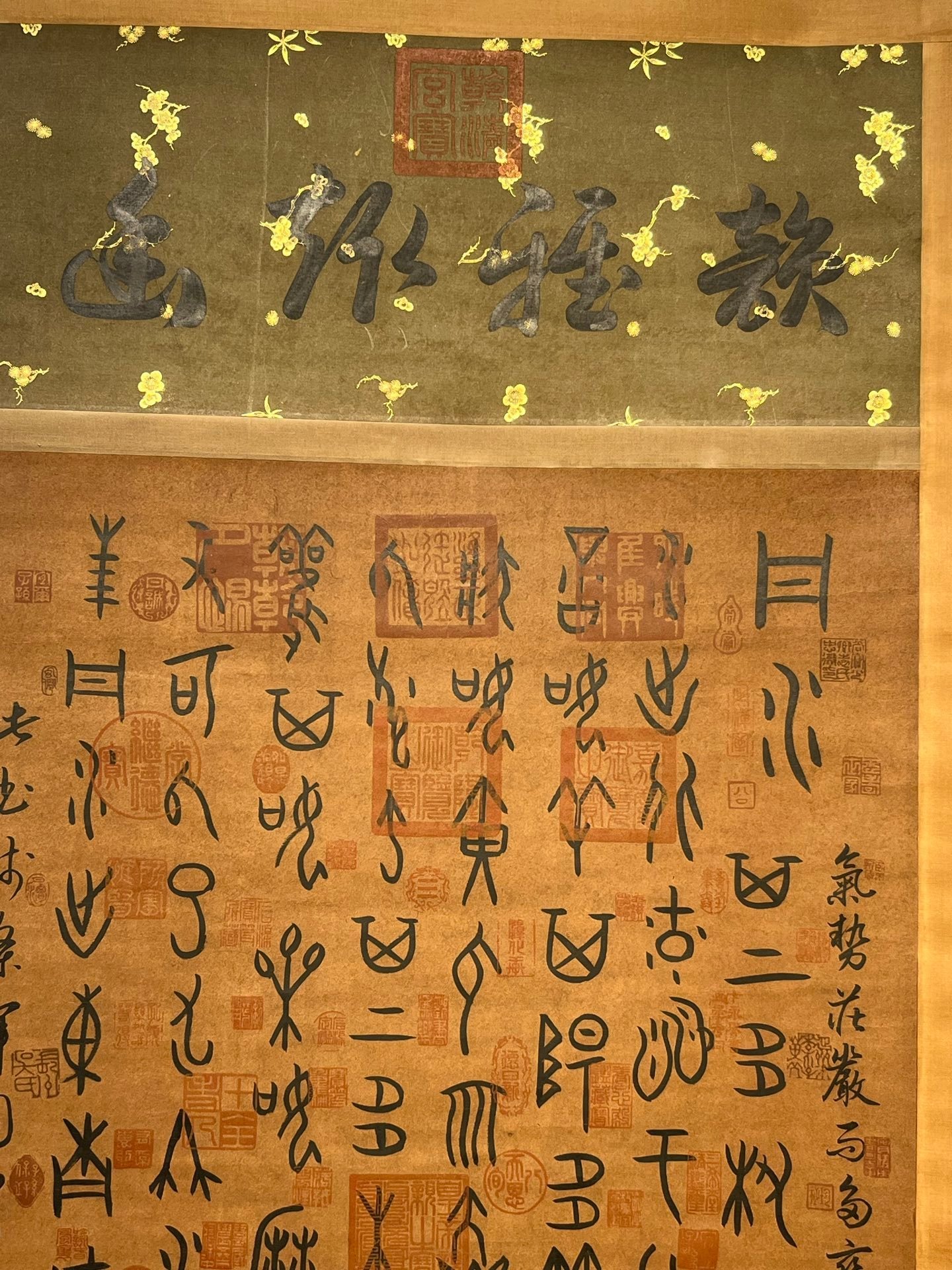 Chinese scroll painting Danshui