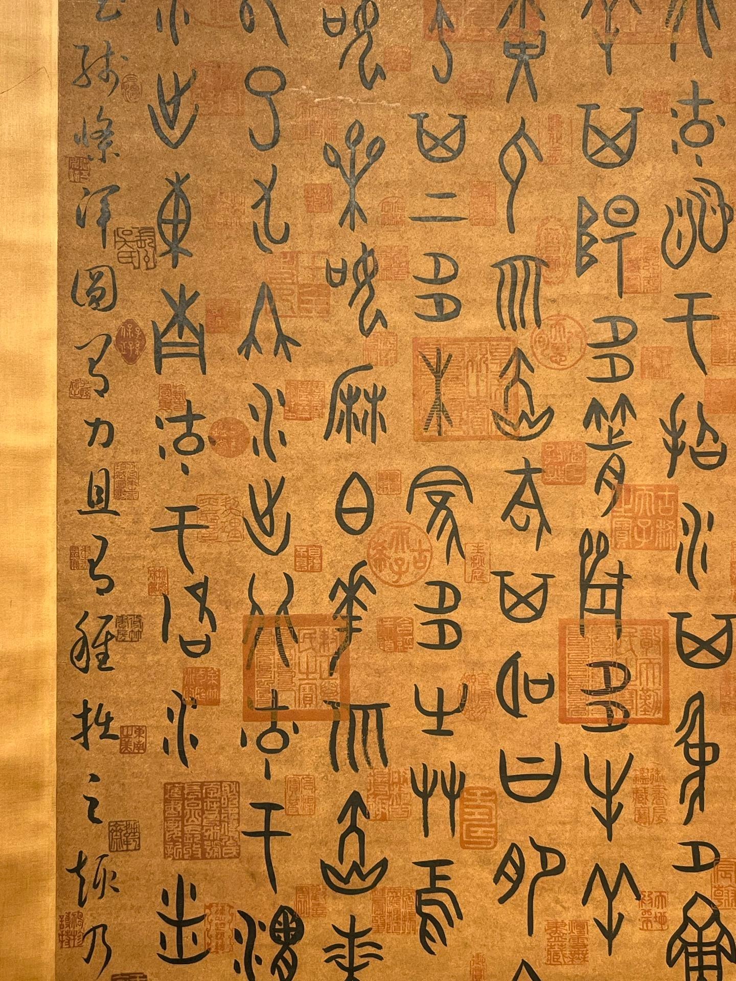 Chinese scroll painting Danshui