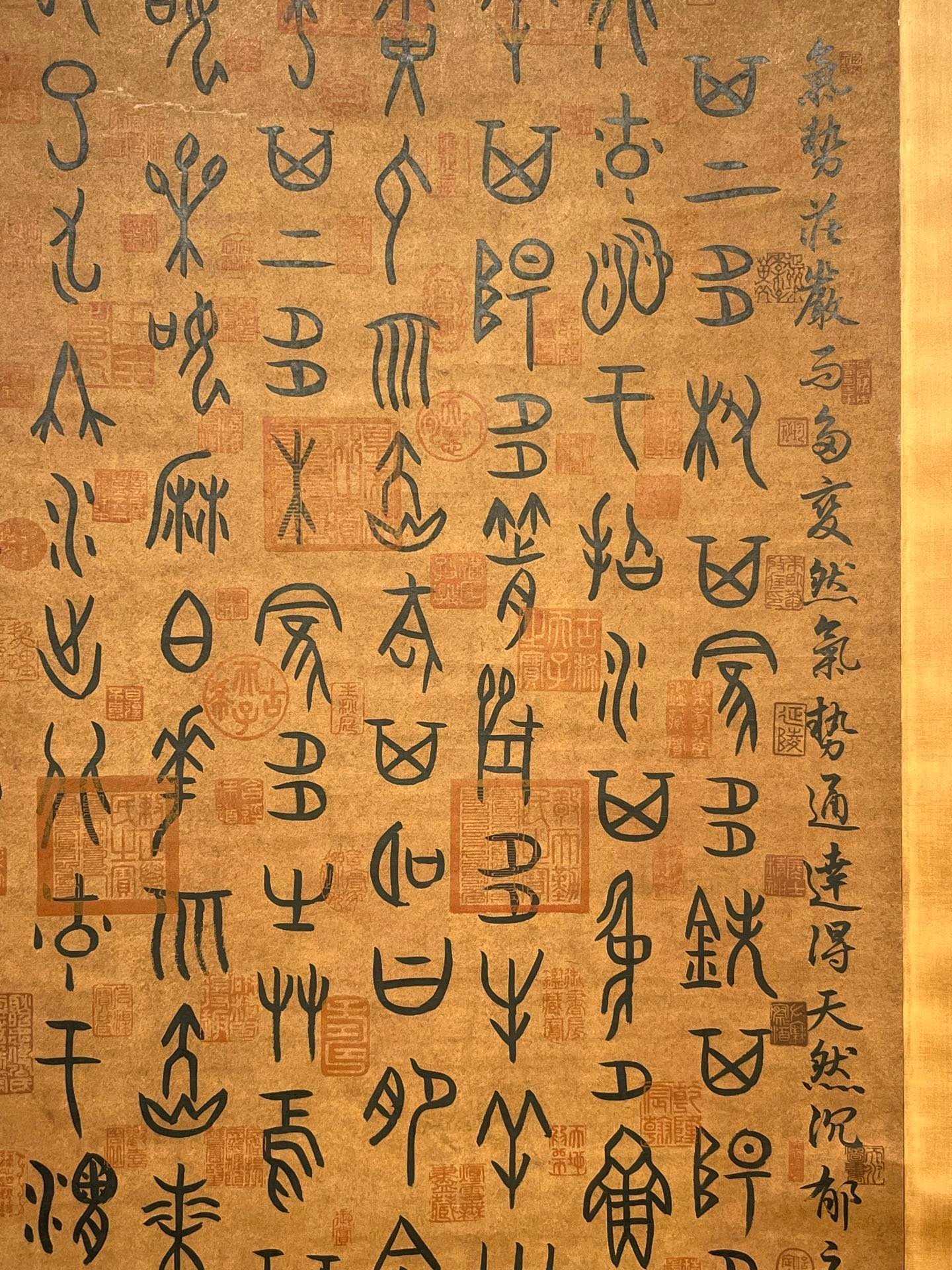 Chinese scroll painting Danshui