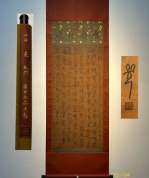 Chinese scroll painting Ku Yiqi