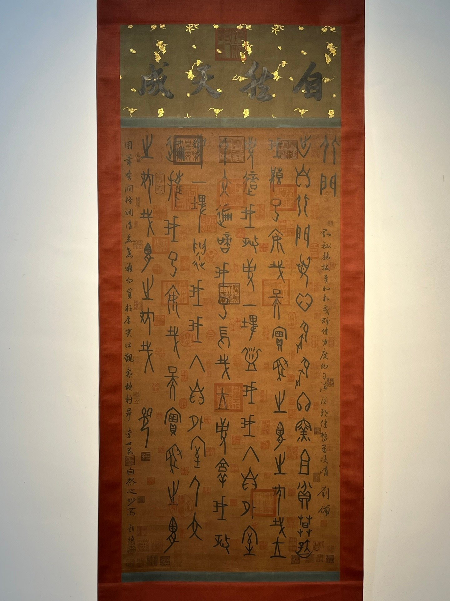 Chinese scroll painting Ku Yiqi