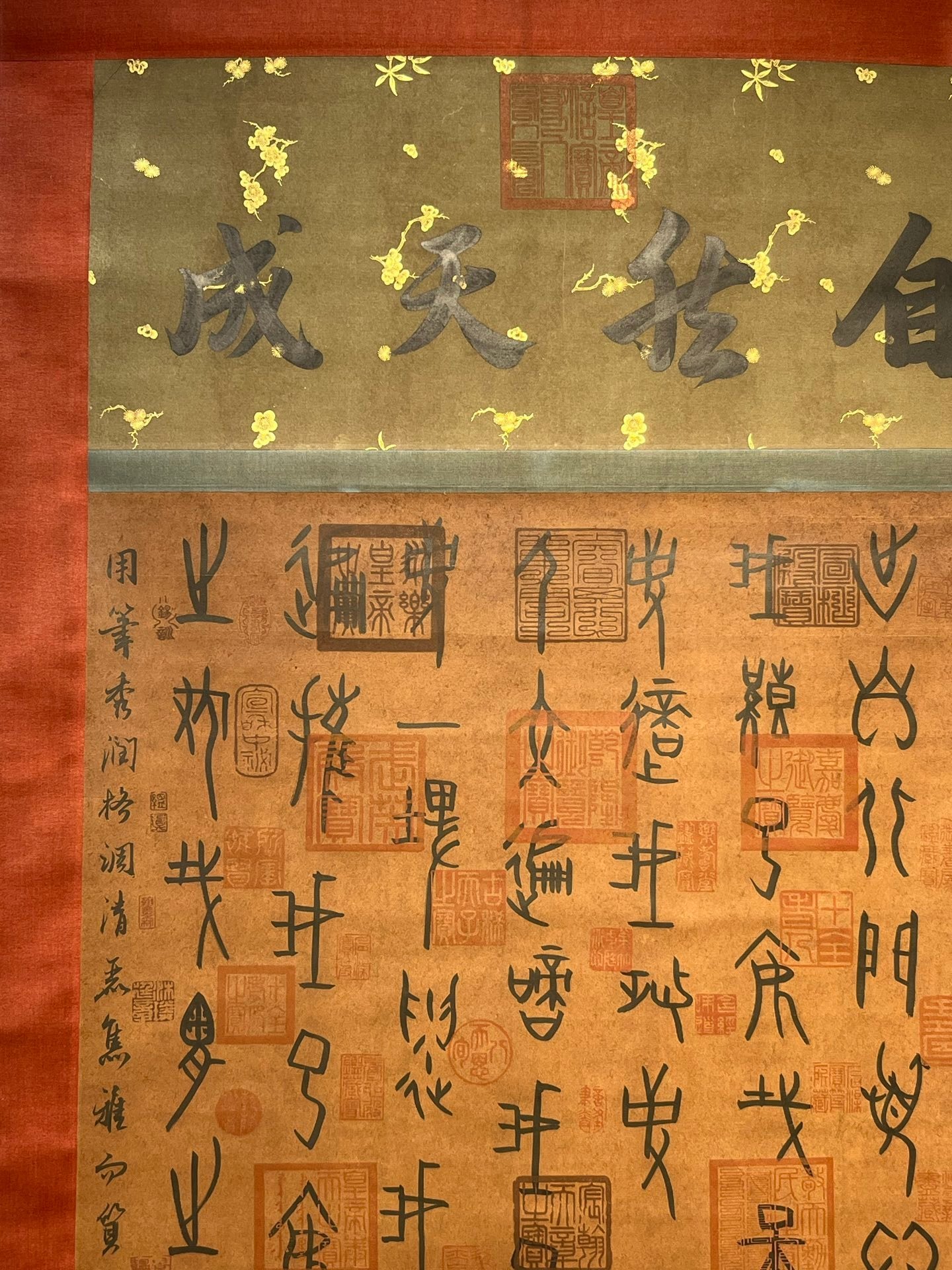 Chinese scroll painting Ku Yiqi