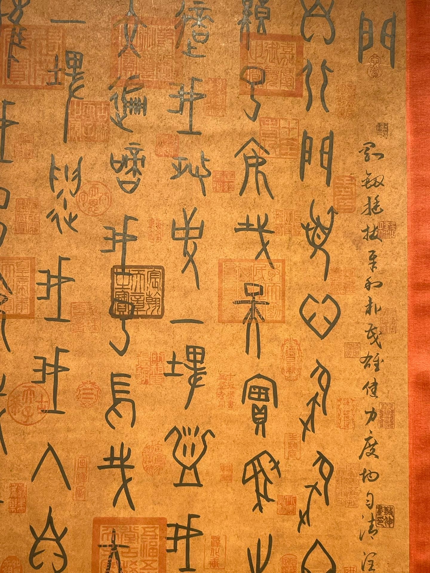 Chinese scroll painting Ku Yiqi