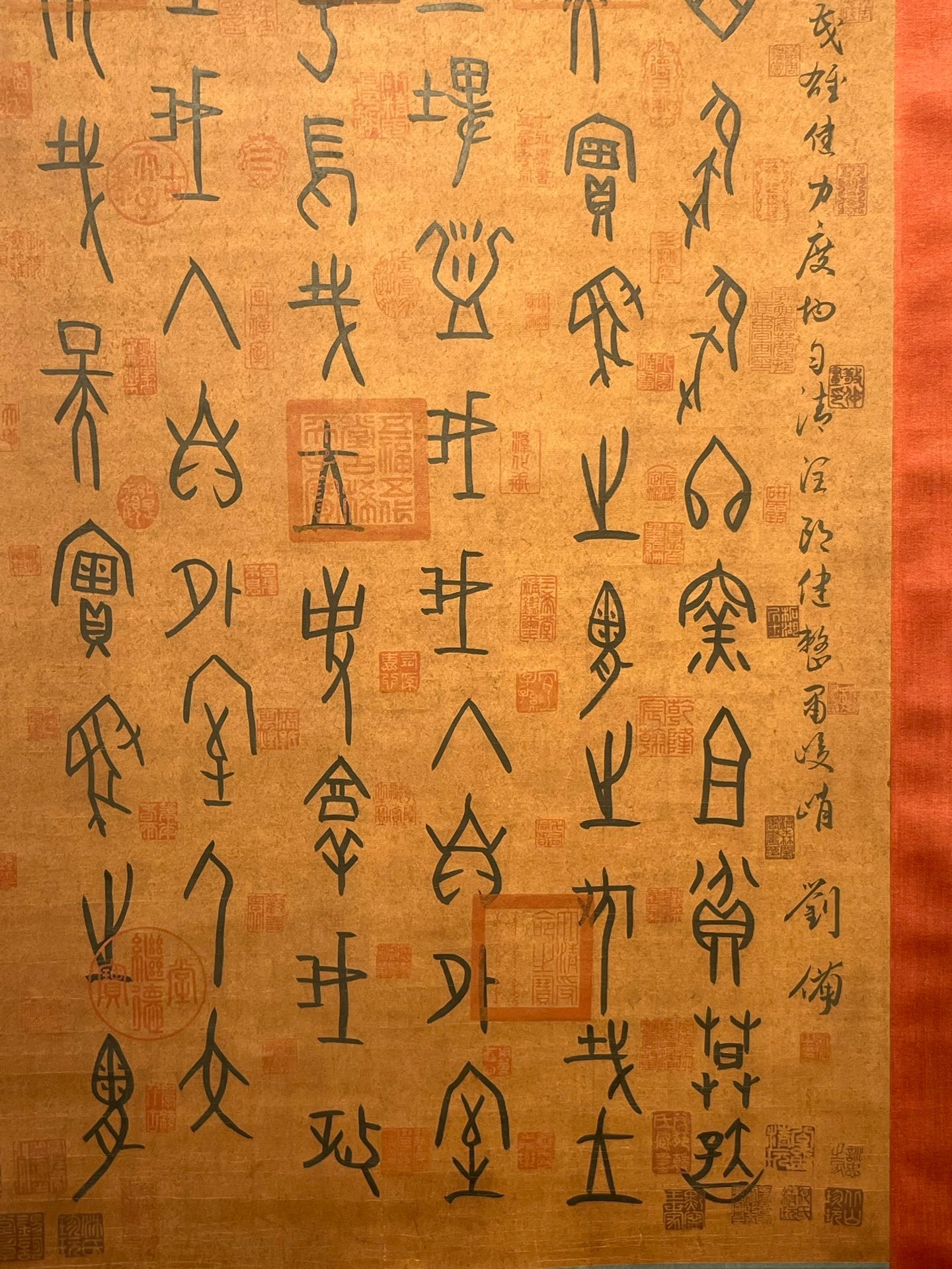 Chinese scroll painting Ku Yiqi