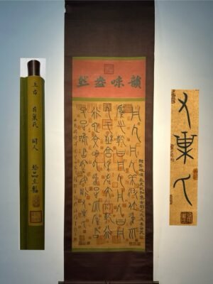 Chinese scroll painting Ren Ren