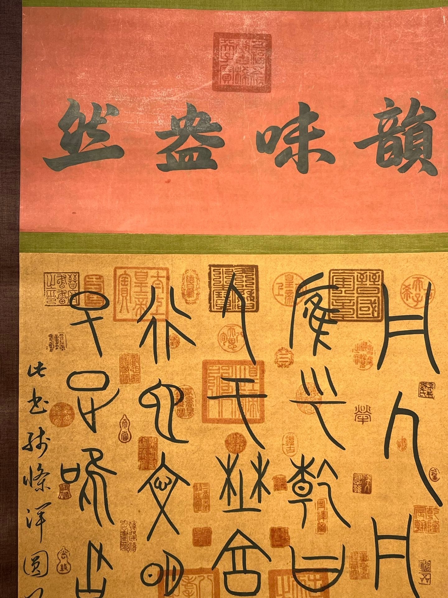 Chinese scroll painting Ren Ren