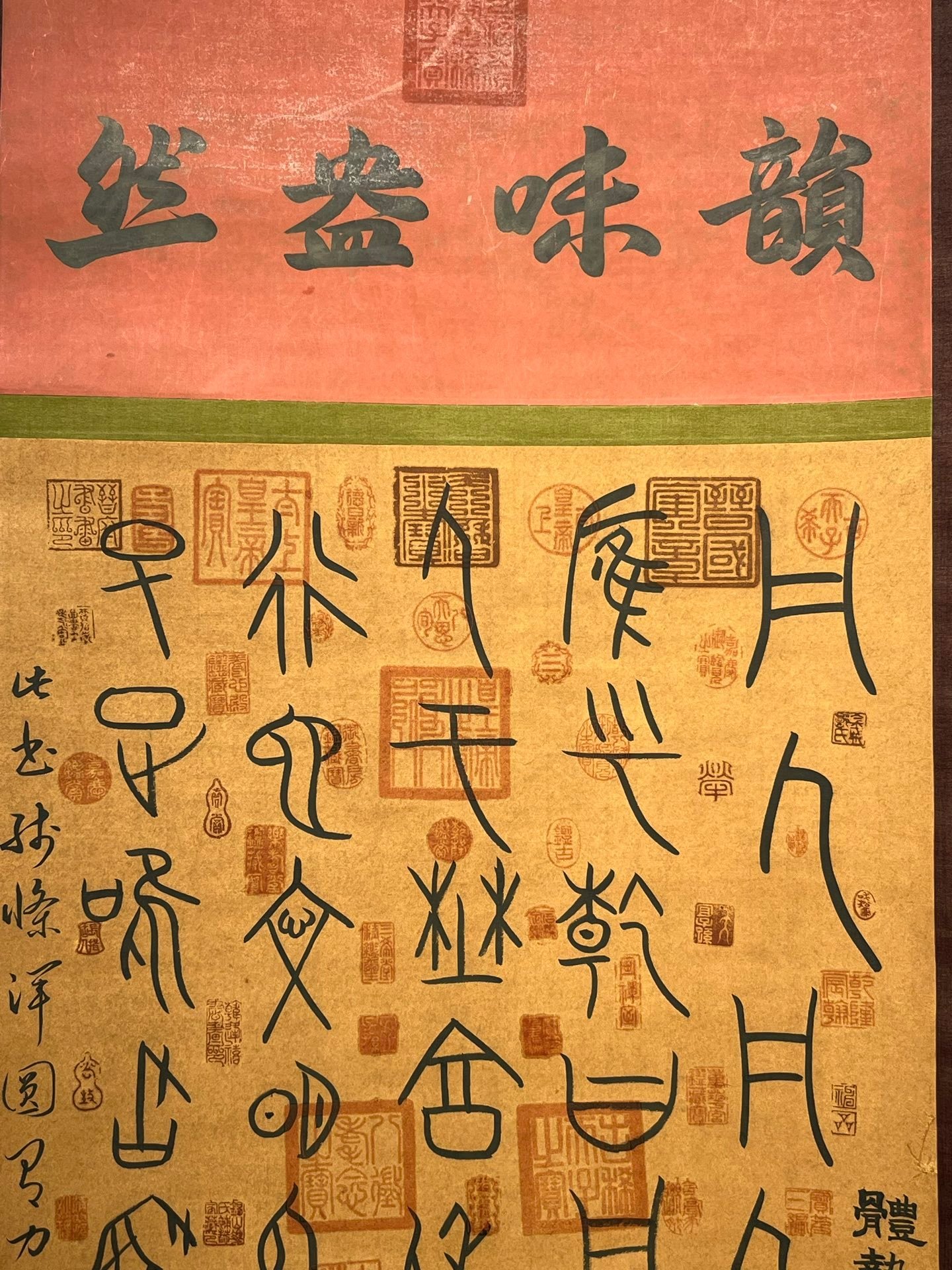 Chinese scroll painting Ren Ren