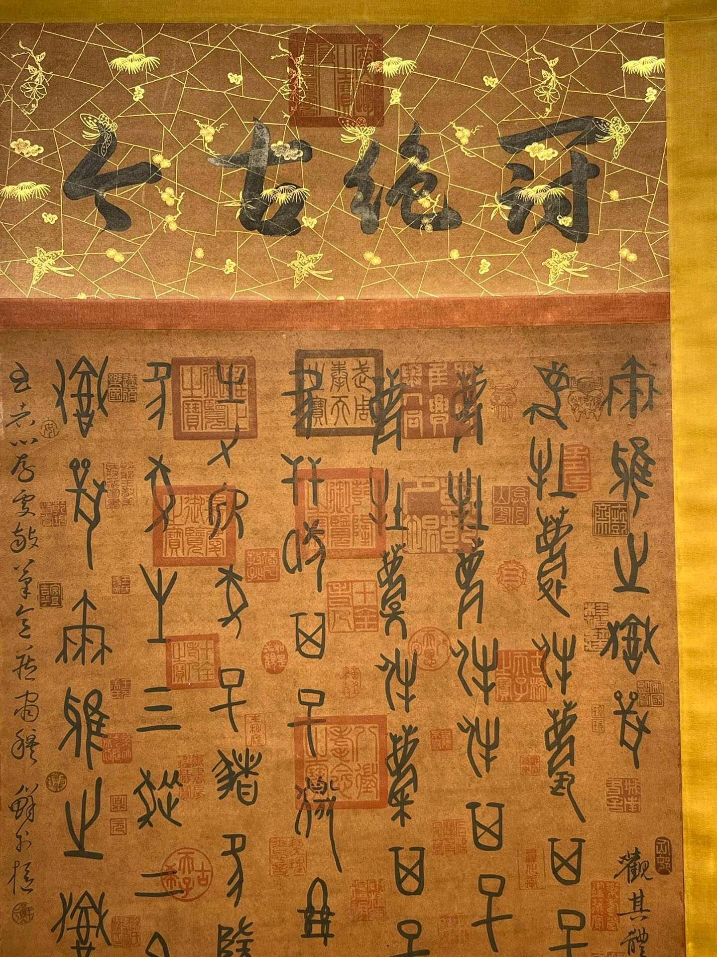 Chinese scroll painting Shennong