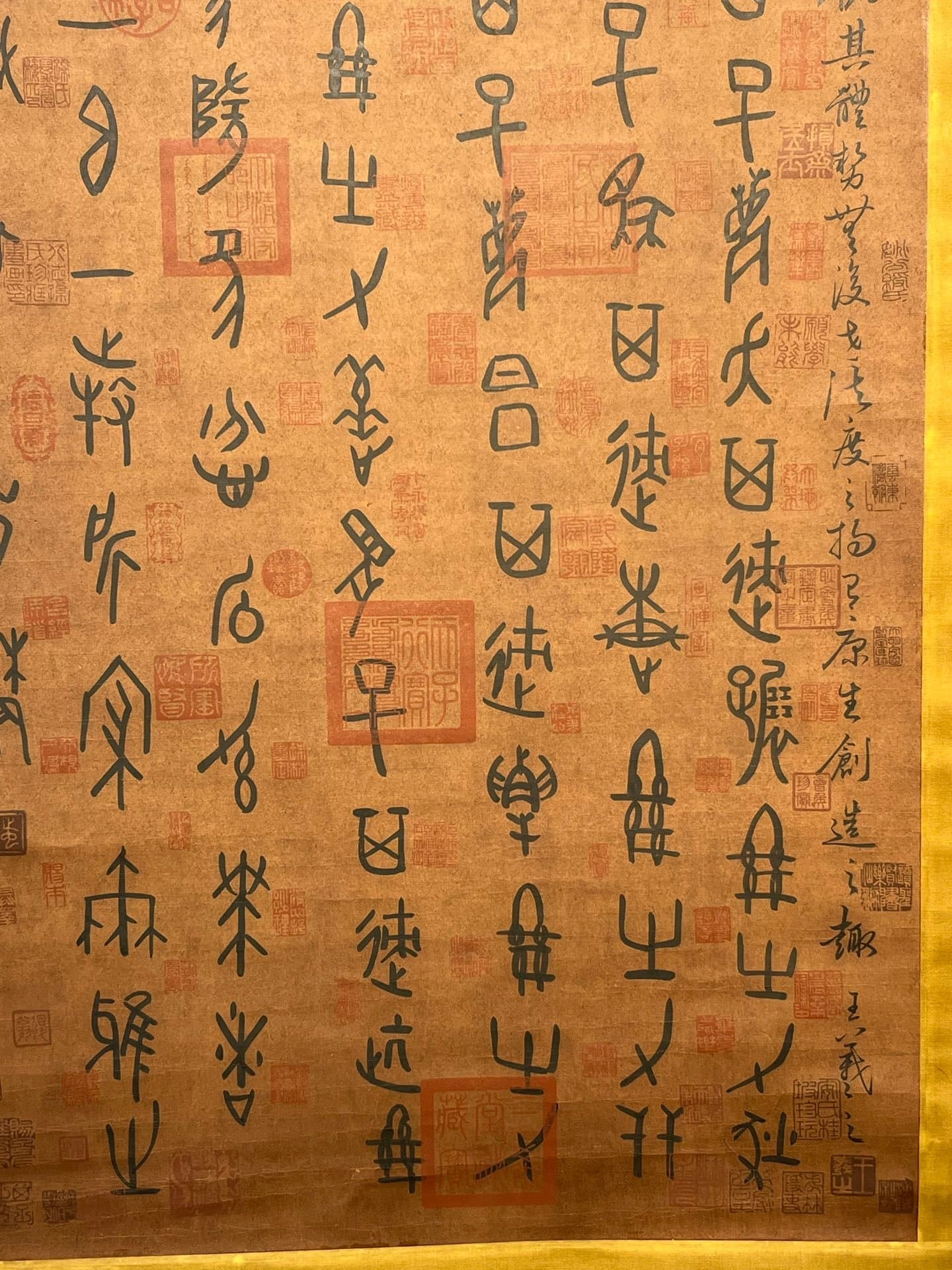 Chinese scroll painting Shennong