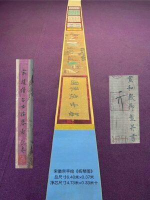 Chinese scroll painting Huizong