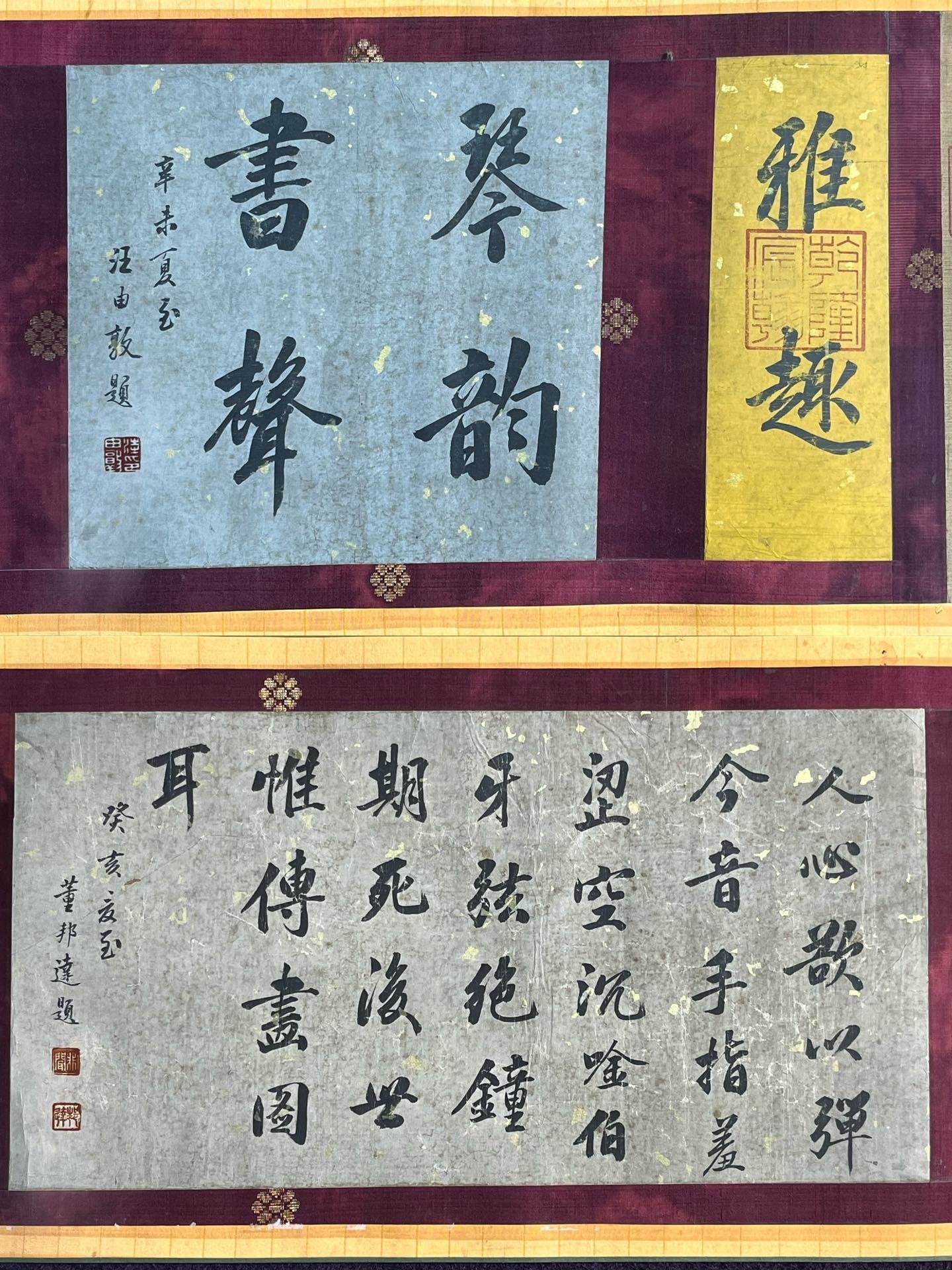 Chinese scroll painting Huizong
