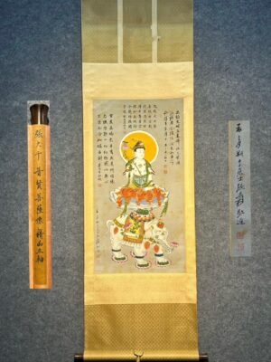 Chinese scroll painting Zhang Daqian