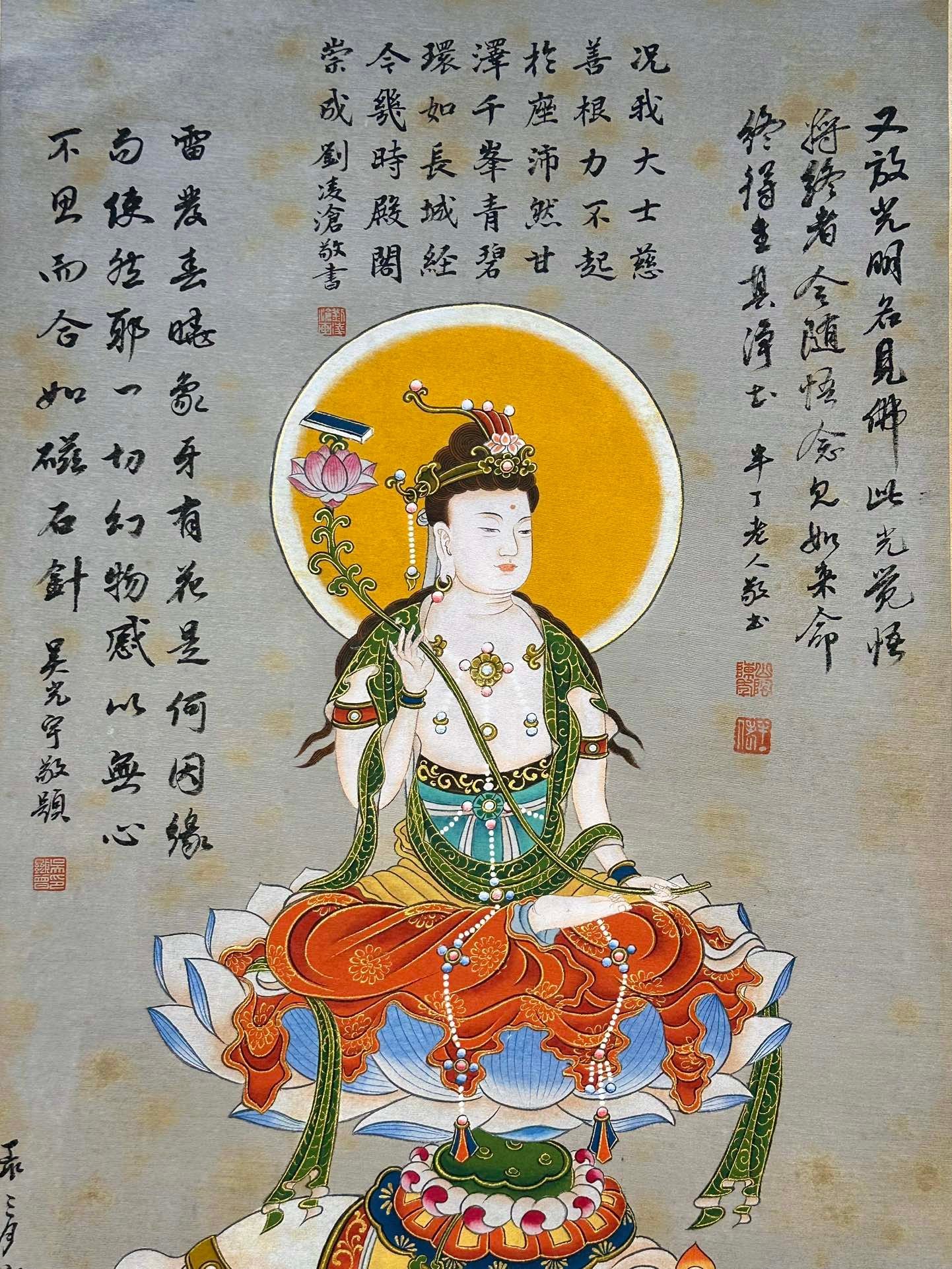 Chinese scroll painting Zhang Daqian