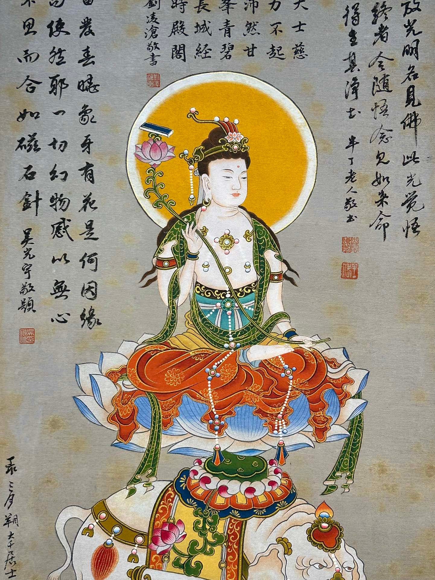 Chinese scroll painting Zhang Daqian