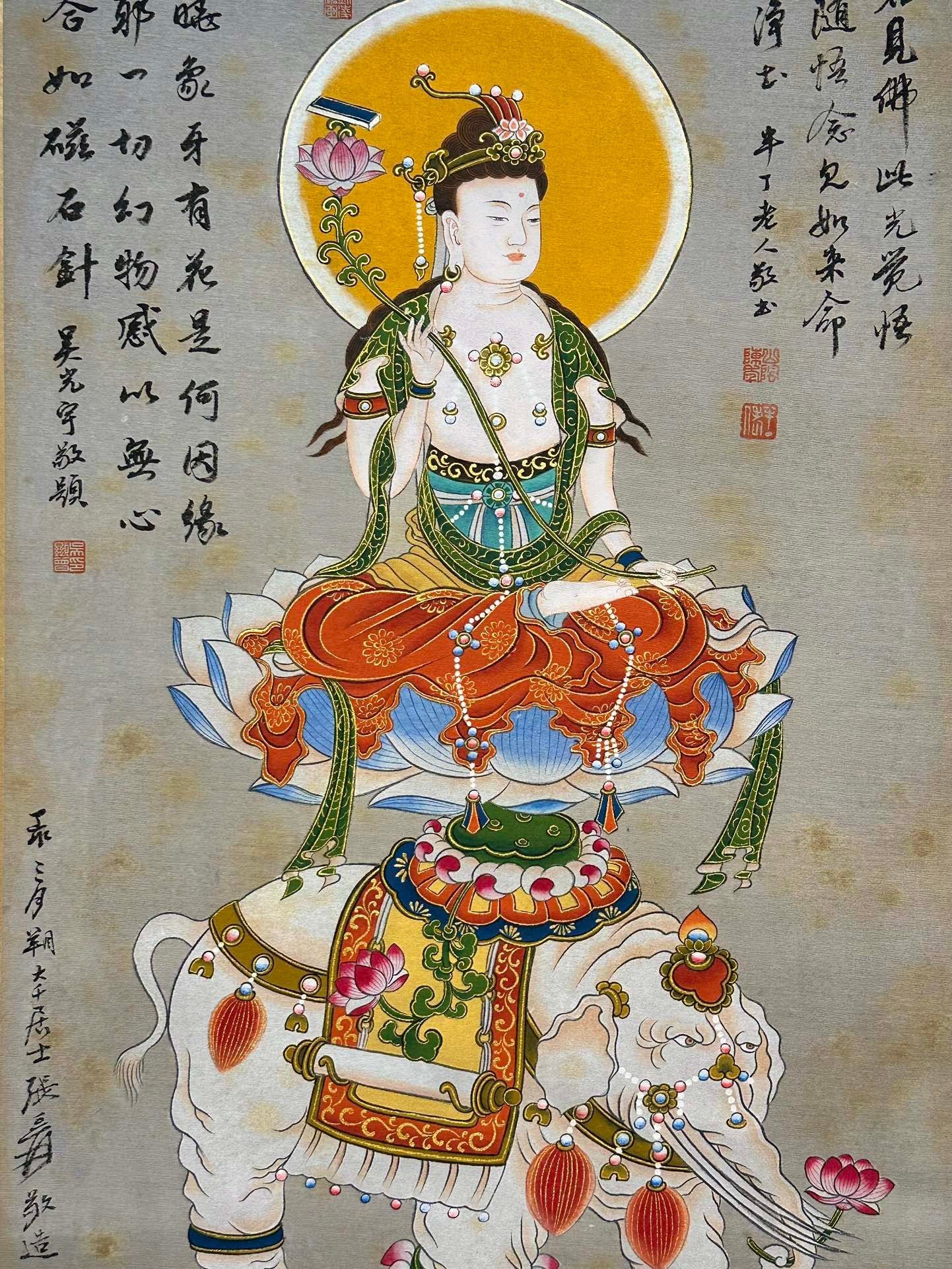 Chinese scroll painting Zhang Daqian