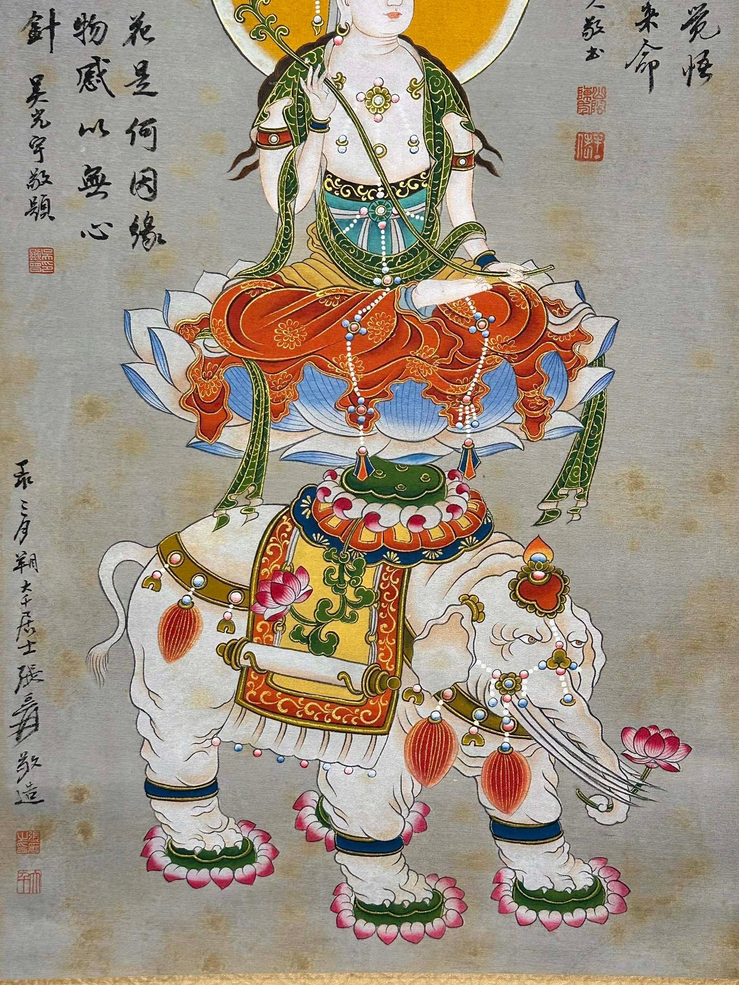 Chinese scroll painting Zhang Daqian