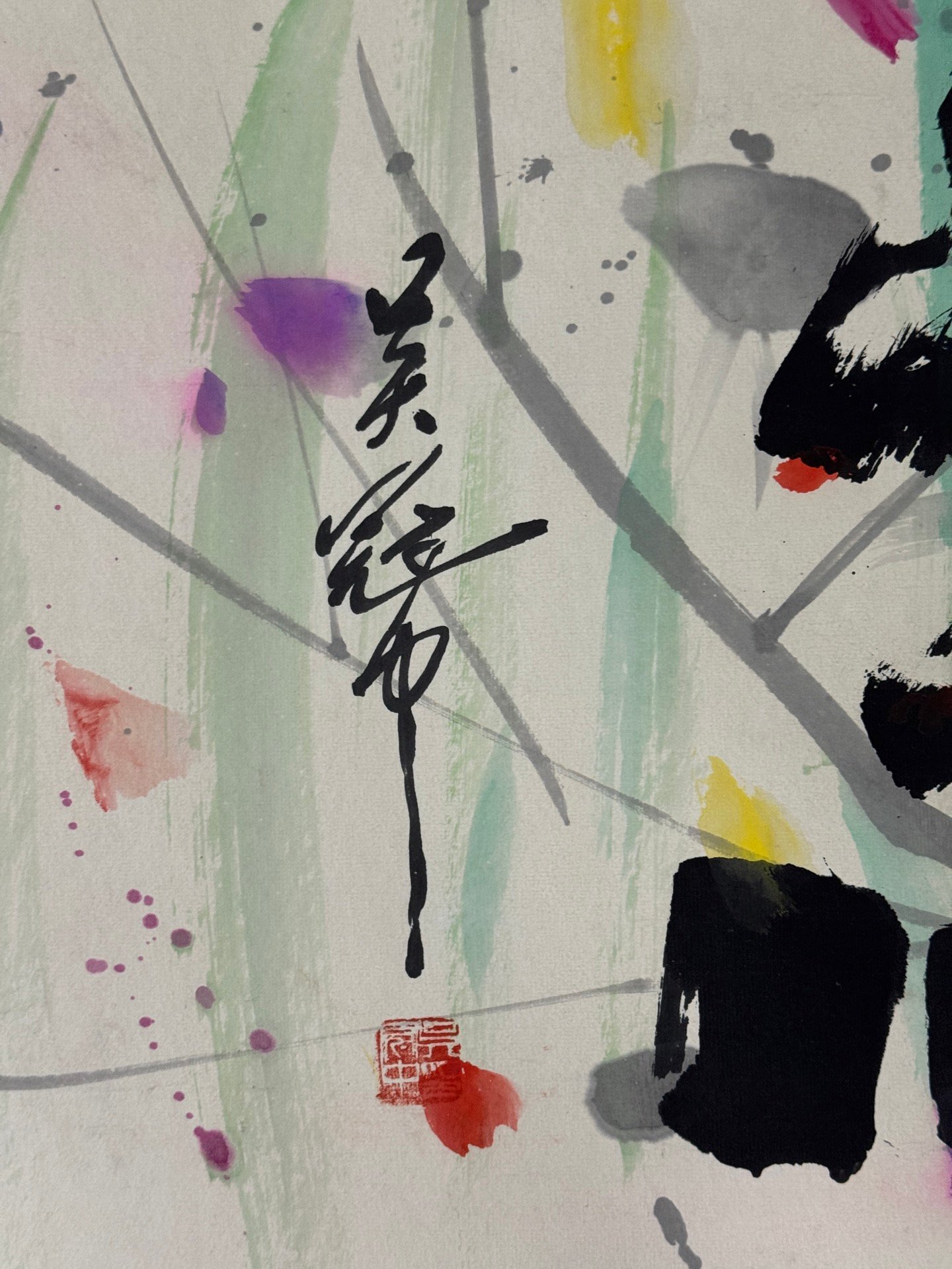Chinese scroll painting Wu Guanzhong