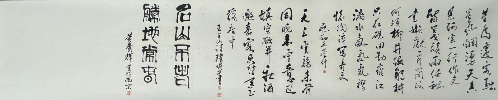 Chinese scroll painting Wu Guanzhong