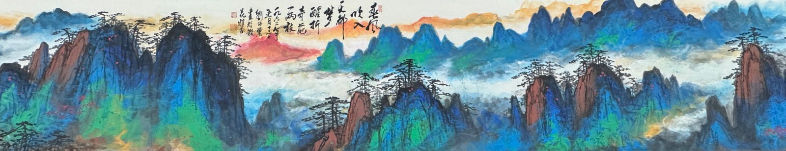 Chinese scroll painting Liu Haisu