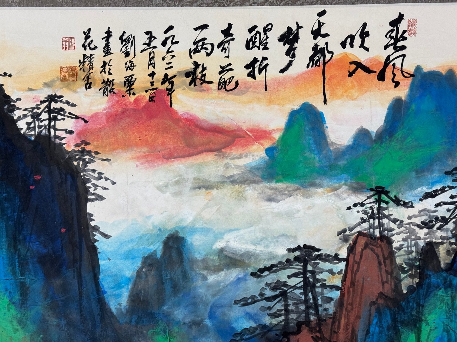 Chinese scroll painting Liu Haisu