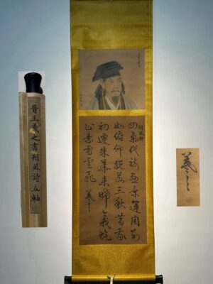 Chinese scroll painting Wang Xizhi