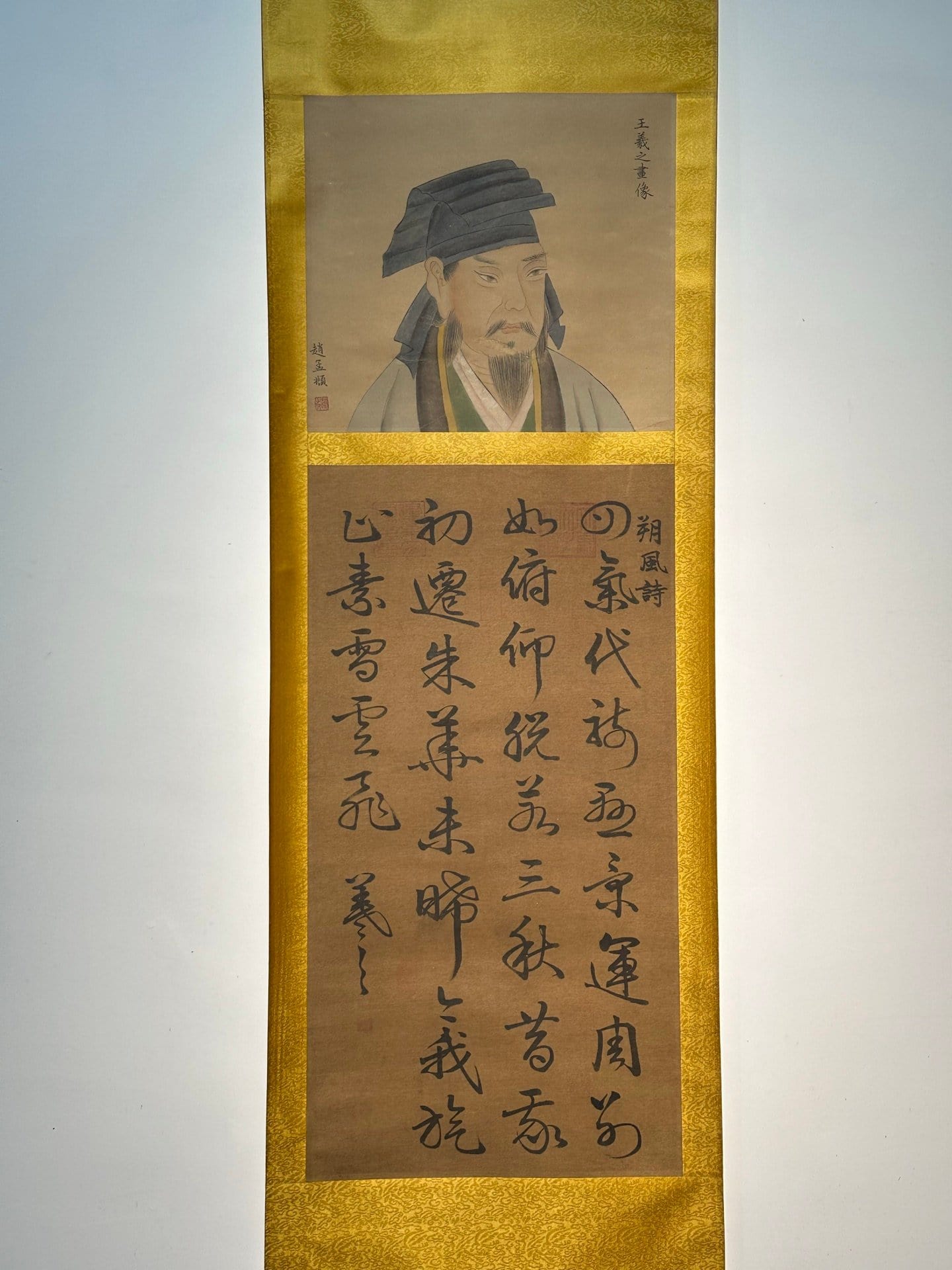 Chinese scroll painting Wang Xizhi