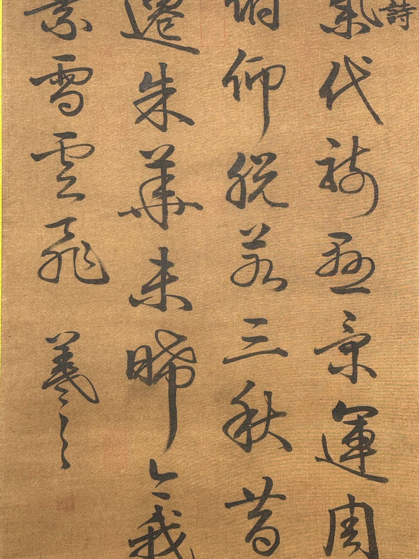 Chinese scroll painting Wang Xizhi
