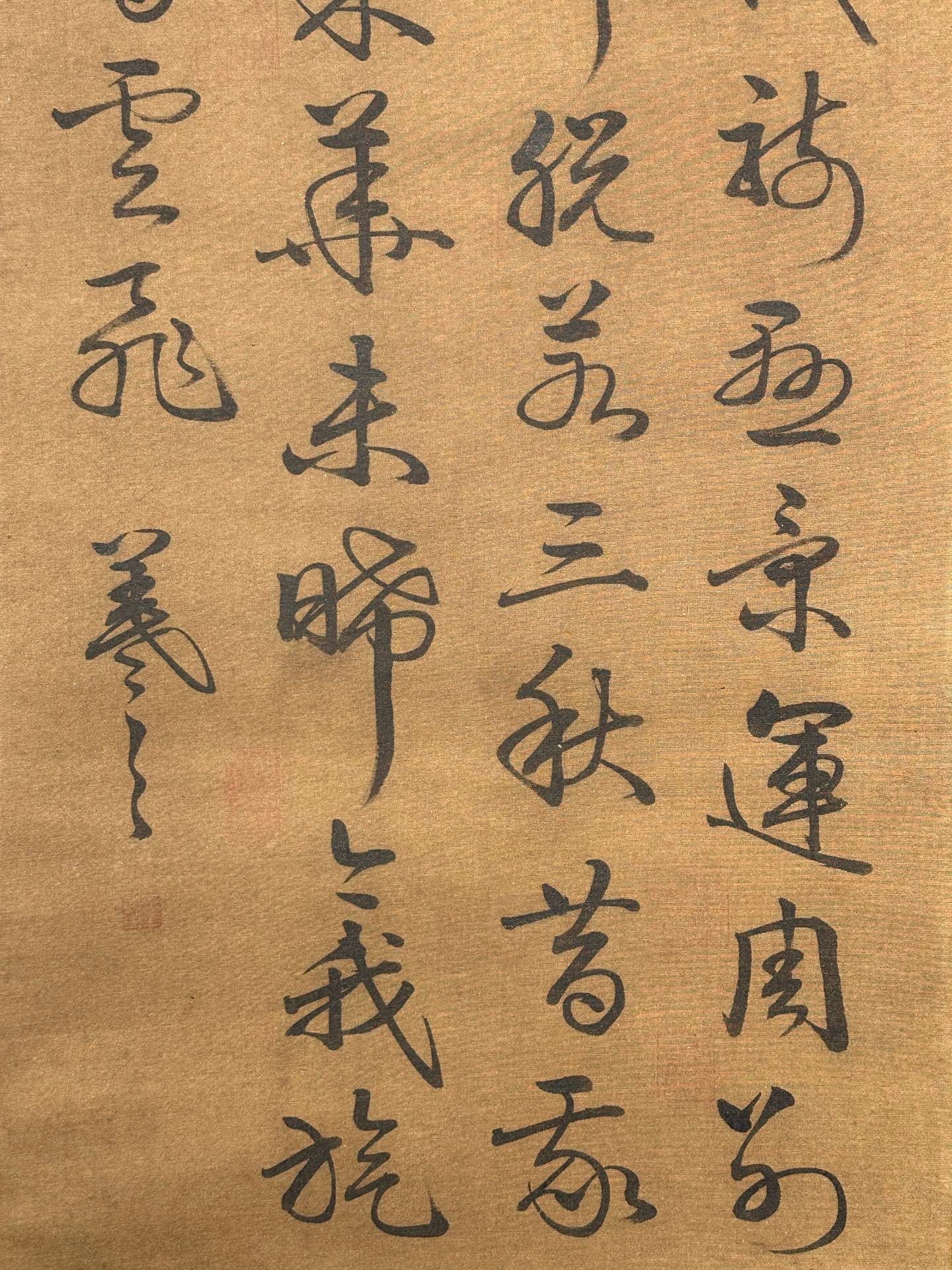 Chinese scroll painting Wang Xizhi