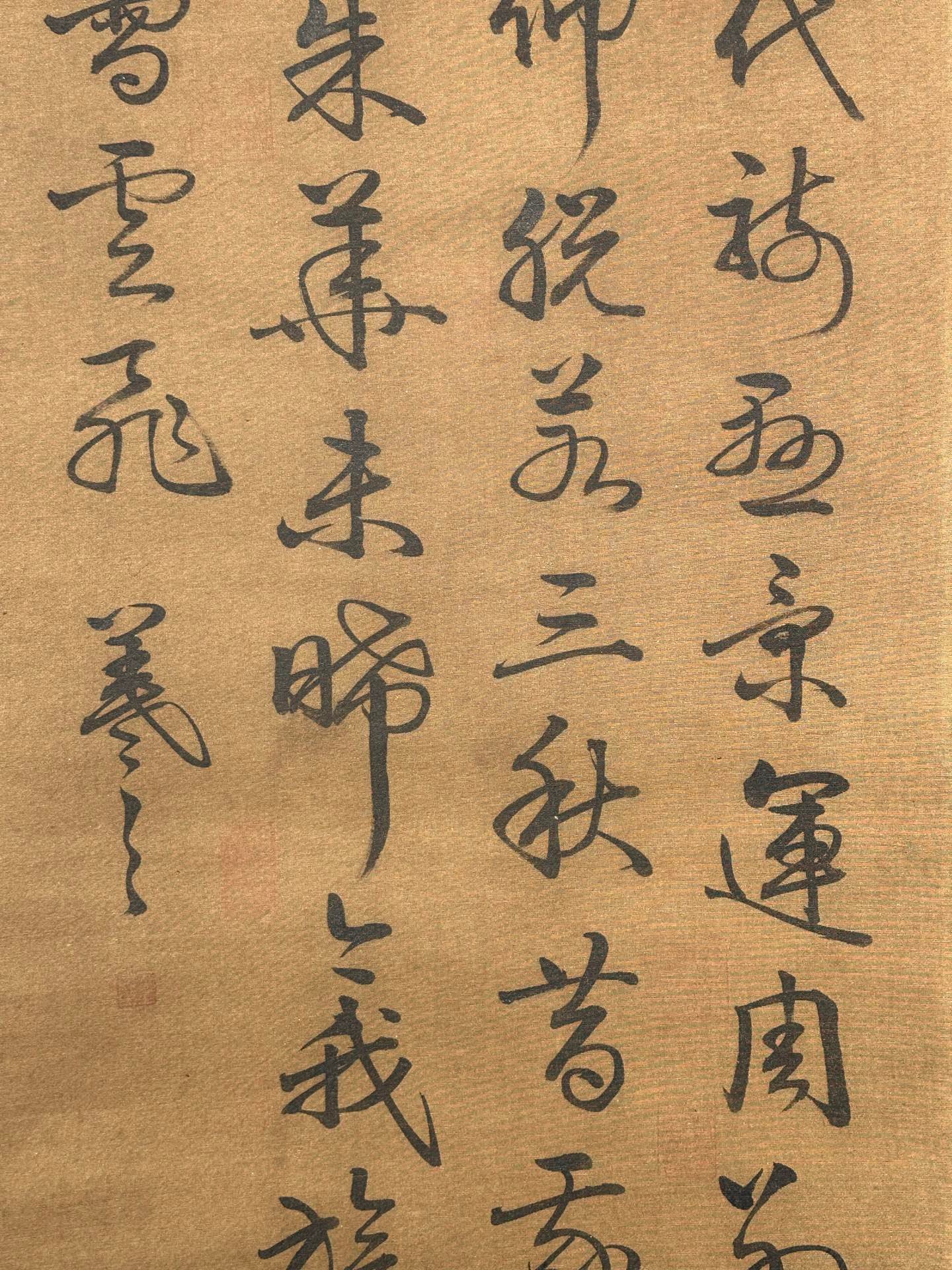 Chinese scroll painting Wang Xizhi