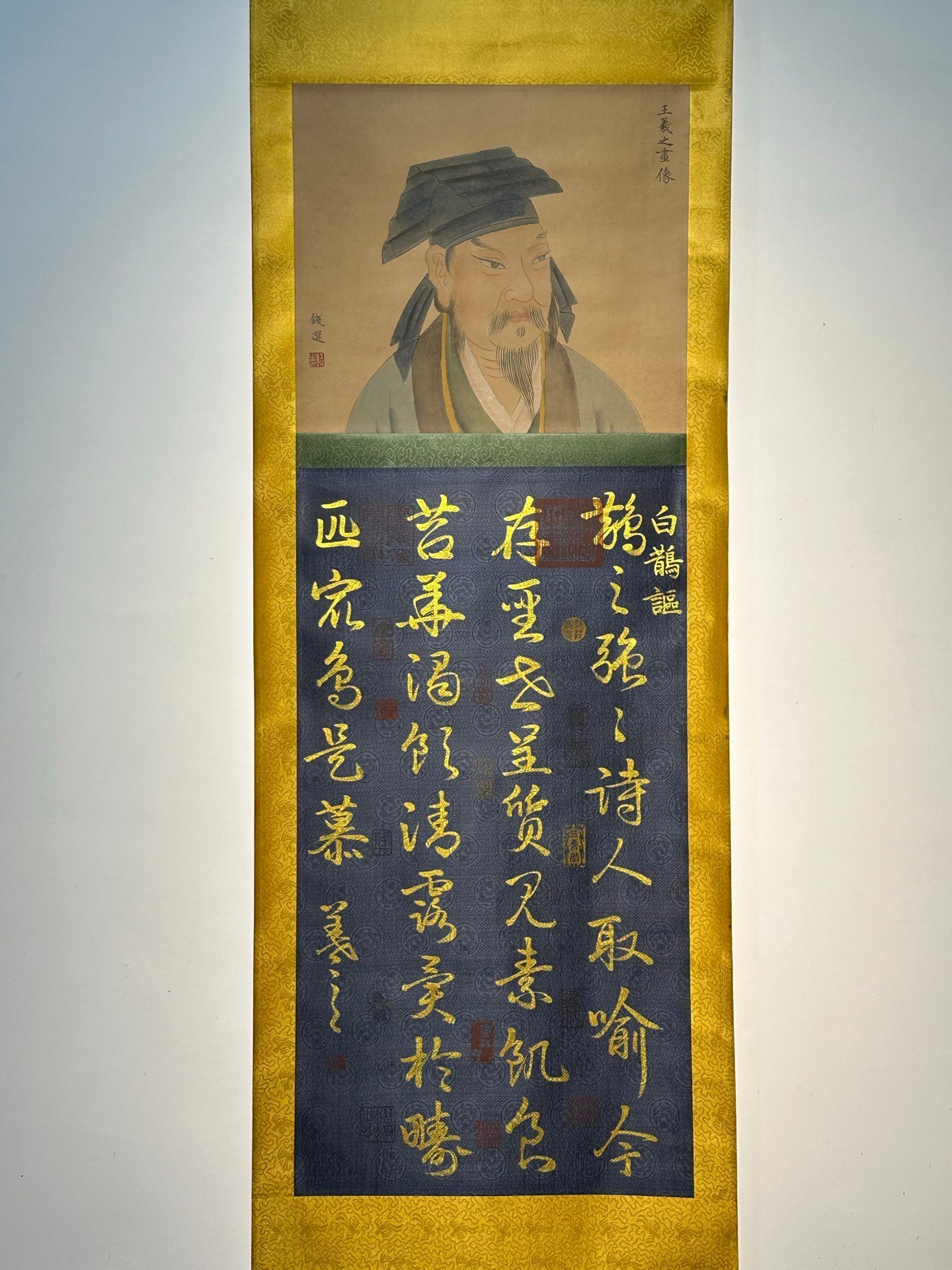 Chinese scroll painting Wang Xizhi