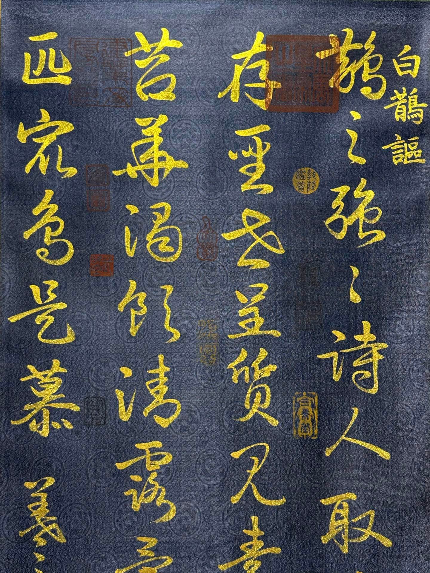 Chinese scroll painting Wang Xizhi
