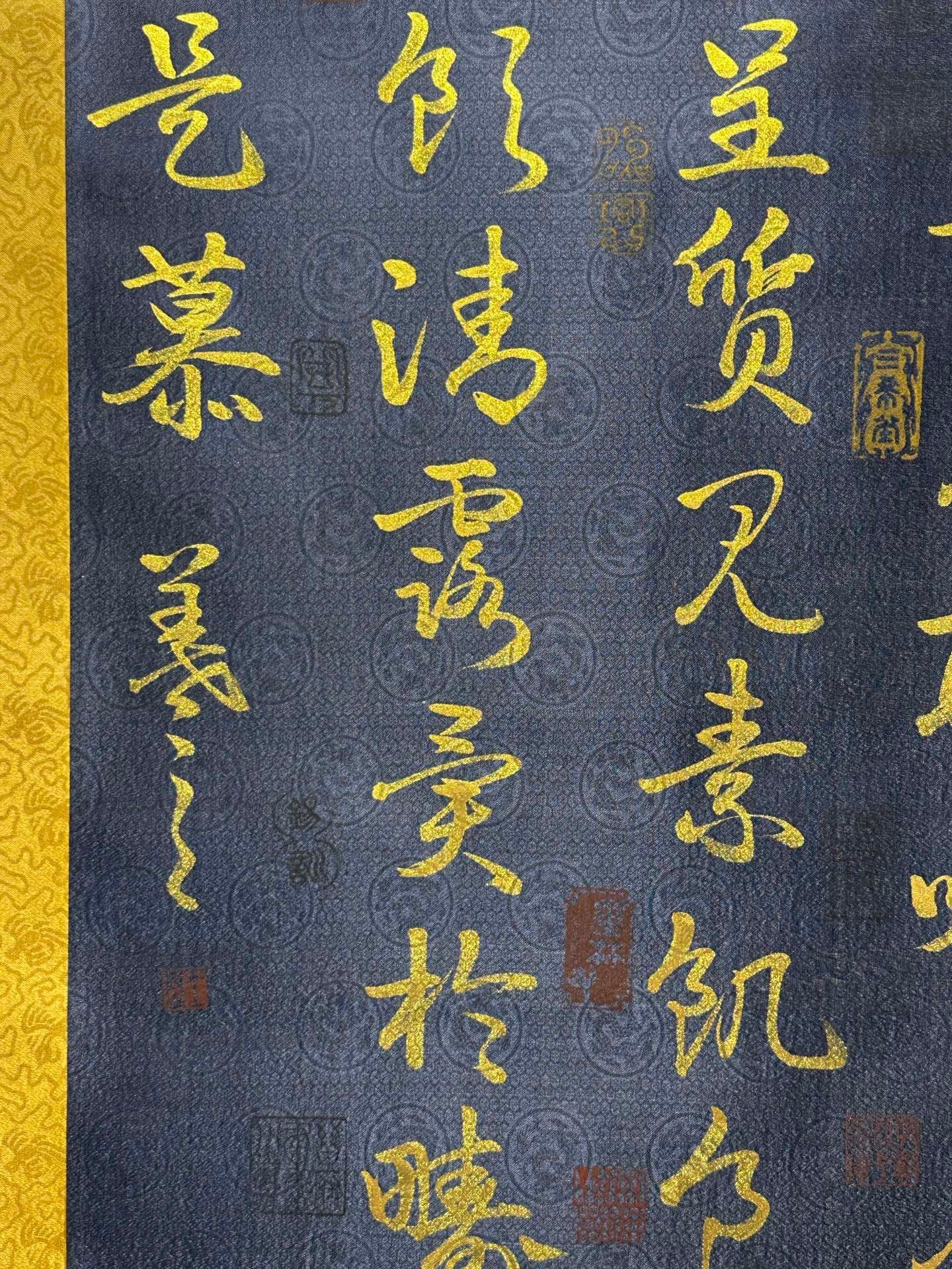 Chinese scroll painting Wang Xizhi