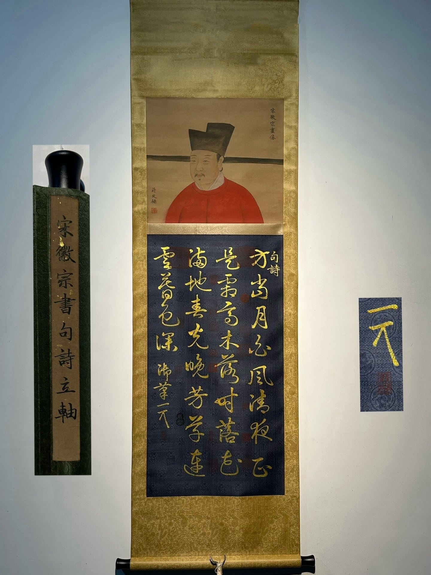 Chinese scroll painting Song Huizong