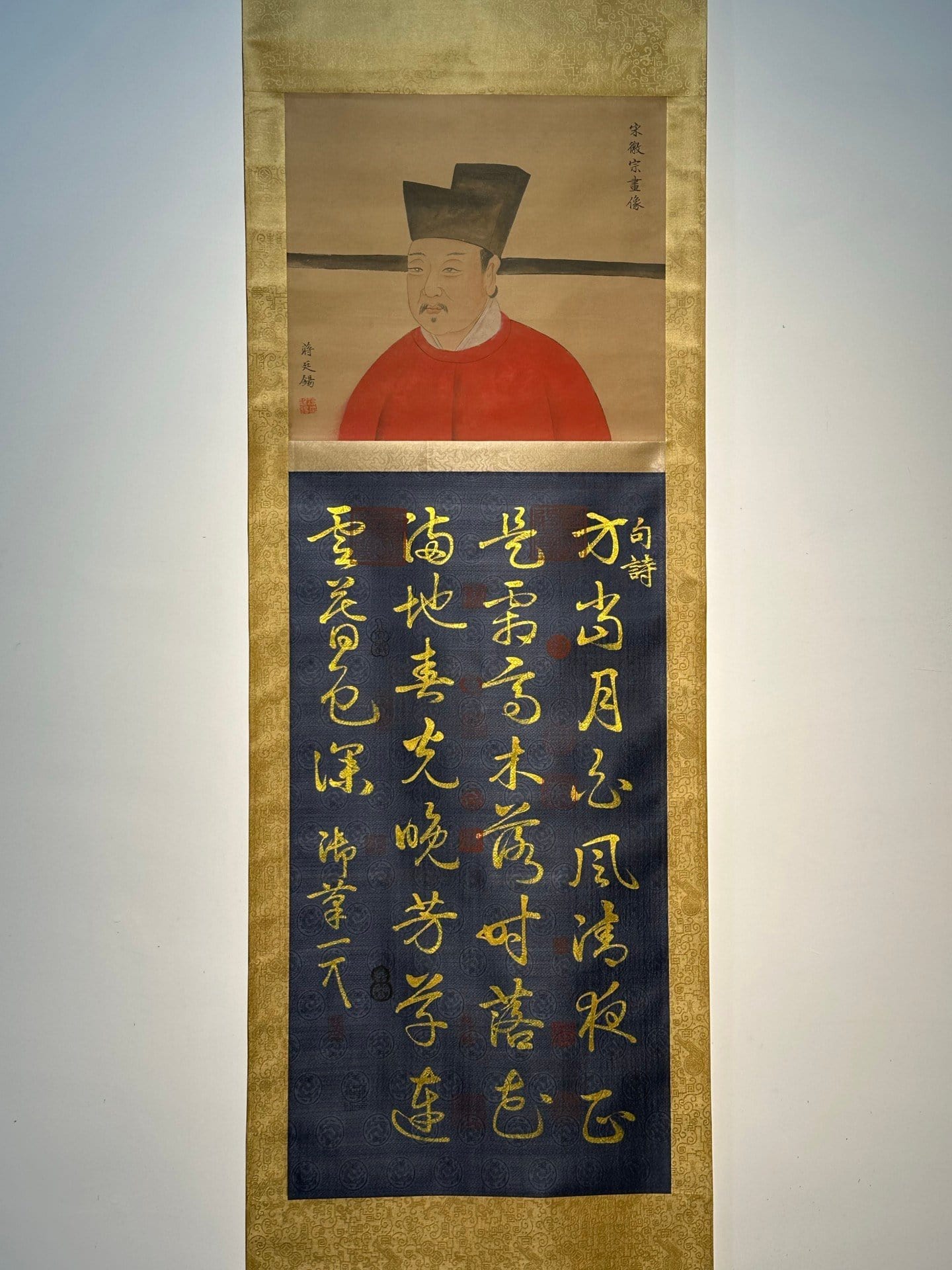 Chinese scroll painting Song Huizong